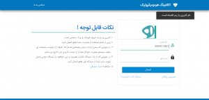 قالب هات اسپات میکروتیک متریال