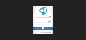 قالب هات اسپات میکروتیک کبود