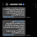اکانتینگ اینترنت هرمز میکروتیک مدیریت شبکه های PPP , HOTSPOT با سرویس پیامکی و پرداخت آنلاین + اپ اختصاصی پرداخت