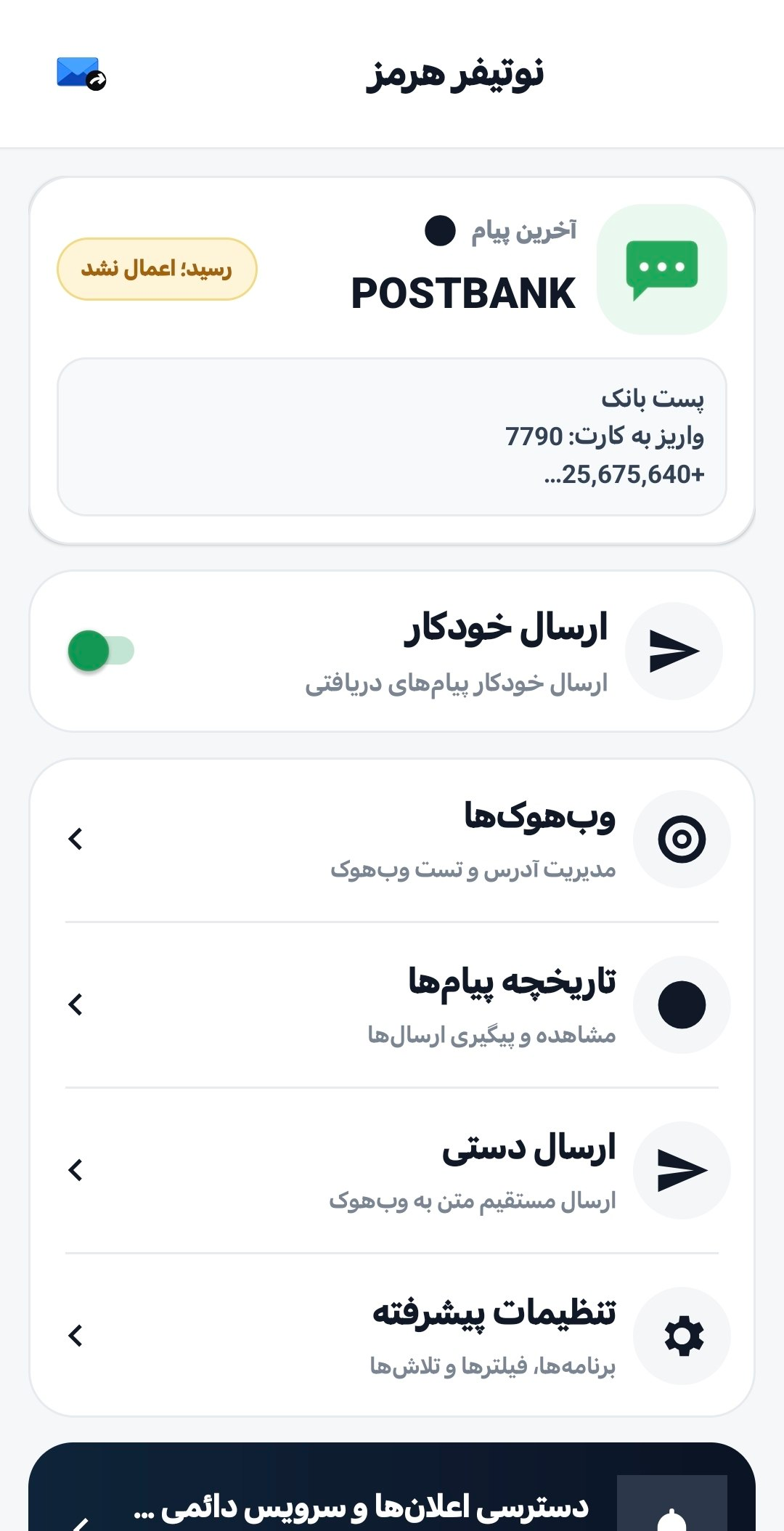 پشتیبانی پشتیبانی پشتیبانی پشتیبانی پشتیبانی پشتیبانی پشتیبانی پشتیبانی پشتیبانی پشتیبانی پشتیبانی پشتیبانی پشتیبانی پشتیبانی پشتیبانی پشتیبانی پشتیبانی پشتیبانی پشتیبانی پشتیبانی پشتیبانی پشتیبانی پشتیبانی پشتیبانی پشتیبانی پشتیبانی پشتیبانی پشتیبانی پشتیبانی پشتیبانی پشتیبانی پشتیبانی پشتیبانی پشتیبانی پشتیبانی پشتیبانی پشتیبانی پشتیبانی پشتیبانی پشتیبانی پشتیبانی پشتیبانی پشتیبانی پشتیبانی پشتیبانی پشتیبانی پشتیبانی پشتیبانی پشتیبانی پشتیبانی پشتیبانی پشتیبانی پشتیبانی پشتیبانی پشتیبانی پشتیبانی پشتیبانی پشتیبانی پشتیبانی پشتیبانی پشتیبانی پشتیبانی پشتیبانی پشتیبانی پشتیبانی پشتیبانی پشتیبانی پشتیبانی پشتیبانی پشتیبانی پشتیبانی پشتیبانی پشتیبانی پشتیبانی پشتیبانی پشتیبانی پشتیبانی پشتیبانی پشتیبانی پشتیبانی پشتیبانی پشتیبانی پشتیبانی پشتیبانی پشتیبانی پشتیبانی پشتیبانی پشتیبانی پشتیبانی پشتیبانی پشتیبانی پشتیبانی پشتیبانی پشتیبانی پشتیبانی پشتیبانی پشتیبانی پشتیبانی پشتیبانی پشتیبانی پشتیبانی پشتیبانی پشتیبانی پشتیبانی پشتیبانی پشتیبانی پشتیبانی پشتیبانی پشتیبانی پشتیبانی پشتیبانی پشتیبانی پشتیبانی اکانتینگ اینترنت هرمز میکروتیک مدیریت شبکه های PPP , HOTSPOT با سرویس پیامکی و پرداخت آنلاین + اپ اختصاصی پرداخت &#۰۳۸;#۰۳۸;#۰۳۸;#۰۳۸;#۰۳۸;#۰۳۸;#۰۳۸;#۰۳۸;#۰۳۸;#۰۳۸;#۰۳۸;#۰۳۸;#۰۳۸;#۰۳۸;#۰۳۸;#۰۳۸;#۰۳۸;#۰۳۸;#۰۳۸;#۰۳۸;#۰۳۸;#۰۳۸;#۰۳۸;#۰۳۸;#۰۳۸;#۰۳۸;#۰۳۸;#۰۳۸;#۰۳۸;#۰۳۸;#۰۳۸;#۰۳۸;#۰۳۸;#۰۳۸;#۰۳۸;#۰۳۸;#۰۳۸;#۰۳۸;#۰۳۸;#۰۳۸;#۰۳۸;#۰۳۸;#۰۳۸;#۰۳۸;#۰۳۸;#۰۳۸;#۰۳۸;#۰۳۸;#۰۳۸;#۰۳۸;#۰۳۸;#۰۳۸;#۰۳۸;#۰۳۸;#۰۳۸;#۰۳۸;#۰۳۸;#۰۳۸;#۰۳۸;#۰۳۸;#۰۳۸;#۰۳۸;#۰۳۸;#۰۳۸;#۰۳۸;#۰۳۸;#۰۳۸;#۰۳۸;#۰۳۸;#۰۳۸;#۰۳۸;#۰۳۸;#۰۳۸;#۰۳۸;#۰۳۸;#۰۳۸;#۰۳۸;#۰۳۸;#۰۳۸;#۰۳۸;#۰۳۸;#۰۳۸;#۰۳۸;#۰۳۸;#۰۳۸;#۰۳۸;#۰۳۸;#۰۳۸;#۰۳۸;#۰۳۸;#۰۳۸;#۰۳۸;#۰۳۸;#۰۳۸;#۰۳۸;#۰۳۸;#۰۳۸;#۰۳۸;#۰۳۸;#۰۳۸;#۰۳۸;#۰۳۸;#۰۳۸;#۰۳۸;#۰۳۸;#۰۳۸;#۰۳۸;#۰۳۸;#۰۳۸;#۰۳۸;#۰۳۸;#۸۲۱۱; پشتیبانی ۱ ماهه &#۰۳۸;#۰۳۸;#۰۳۸;#۰۳۸;#۰۳۸;#۰۳۸;#۰۳۸;#۰۳۸;#۰۳۸;#۰۳۸;#۰۳۸;#۰۳۸;#۰۳۸;#۰۳۸;#۰۳۸;#۰۳۸;#۰۳۸;#۰۳۸;#۰۳۸;#۰۳۸;#۰۳۸;#۰۳۸;#۰۳۸;#۰۳۸;#۰۳۸;#۰۳۸;#۰۳۸;#۰۳۸;#۰۳۸;#۰۳۸;#۰۳۸;#۰۳۸;#۰۳۸;#۰۳۸;#۰۳۸;#۰۳۸;#۰۳۸;#۰۳۸;#۰۳۸;#۰۳۸;#۰۳۸;#۰۳۸;#۰۳۸;#۰۳۸;#۰۳۸;#۰۳۸;#۰۳۸;#۰۳۸;#۰۳۸;#۰۳۸;#۰۳۸;#۰۳۸;#۰۳۸;#۰۳۸;#۰۳۸;#۰۳۸;#۰۳۸;#۰۳۸;#۰۳۸;#۰۳۸;#۰۳۸;#۰۳۸;#۰۳۸;#۰۳۸;#۰۳۸;#۰۳۸;#۰۳۸;#۰۳۸;#۰۳۸;#۰۳۸;#۰۳۸;#۰۳۸;#۰۳۸;#۰۳۸;#۰۳۸;#۰۳۸;#۰۳۸;#۰۳۸;#۰۳۸;#۰۳۸;#۰۳۸;#۰۳۸;#۰۳۸;#۰۳۸;#۰۳۸;#۰۳۸;#۰۳۸;#۰۳۸;#۰۳۸;#۰۳۸;#۰۳۸;#۰۳۸;#۰۳۸;#۰۳۸;#۰۳۸;#۰۳۸;#۰۳۸;#۰۳۸;#۰۳۸;#۰۳۸;#۰۳۸;#۰۳۸;#۰۳۸;#۰۳۸;#۰۳۸;#۰۳۸;#۰۳۸;#۰۳۸;#۰۳۸;#۰۳۸;#۸۲۱۱; پشتیبانی ۱ ماهه &#۰۳۸;#۰۳۸;#۰۳۸;#۰۳۸;#۰۳۸;#۰۳۸;#۰۳۸;#۰۳۸;#۰۳۸;#۰۳۸;#۰۳۸;#۰۳۸;#۰۳۸;#۰۳۸;#۰۳۸;#۰۳۸;#۰۳۸;#۰۳۸;#۰۳۸;#۰۳۸;#۰۳۸;#۰۳۸;#۰۳۸;#۰۳۸;#۰۳۸;#۰۳۸;#۰۳۸;#۰۳۸;#۰۳۸;#۰۳۸;#۰۳۸;#۰۳۸;#۰۳۸;#۰۳۸;#۰۳۸;#۰۳۸;#۰۳۸;#۰۳۸;#۰۳۸;#۰۳۸;#۰۳۸;#۰۳۸;#۰۳۸;#۰۳۸;#۰۳۸;#۰۳۸;#۰۳۸;#۰۳۸;#۰۳۸;#۰۳۸;#۰۳۸;#۰۳۸;#۰۳۸;#۰۳۸;#۰۳۸;#۰۳۸;#۰۳۸;#۰۳۸;#۰۳۸;#۰۳۸;#۰۳۸;#۰۳۸;#۰۳۸;#۰۳۸;#۰۳۸;#۰۳۸;#۰۳۸;#۰۳۸;#۰۳۸;#۰۳۸;#۰۳۸;#۰۳۸;#۰۳۸;#۰۳۸;#۰۳۸;#۰۳۸;#۰۳۸;#۰۳۸;#۰۳۸;#۰۳۸;#۰۳۸;#۰۳۸;#۰۳۸;#۰۳۸;#۰۳۸;#۰۳۸;#۰۳۸;#۰۳۸;#۰۳۸;#۰۳۸;#۰۳۸;#۰۳۸;#۰۳۸;#۰۳۸;#۰۳۸;#۰۳۸;#۰۳۸;#۰۳۸;#۰۳۸;#۰۳۸;#۰۳۸;#۰۳۸;#۰۳۸;#۰۳۸;#۰۳۸;#۰۳۸;#۰۳۸;#۰۳۸;#۰۳۸;#۸۲۱۱; پشتیبانی ۱ ماهه &#۰۳۸;#۰۳۸;#۰۳۸;#۰۳۸;#۰۳۸;#۰۳۸;#۰۳۸;#۰۳۸;#۰۳۸;#۰۳۸;#۰۳۸;#۰۳۸;#۰۳۸;#۰۳۸;#۰۳۸;#۰۳۸;#۰۳۸;#۰۳۸;#۰۳۸;#۰۳۸;#۰۳۸;#۰۳۸;#۰۳۸;#۰۳۸;#۰۳۸;#۰۳۸;#۰۳۸;#۰۳۸;#۰۳۸;#۰۳۸;#۰۳۸;#۰۳۸;#۰۳۸;#۰۳۸;#۰۳۸;#۰۳۸;#۰۳۸;#۰۳۸;#۰۳۸;#۰۳۸;#۰۳۸;#۰۳۸;#۰۳۸;#۰۳۸;#۰۳۸;#۰۳۸;#۰۳۸;#۰۳۸;#۰۳۸;#۰۳۸;#۰۳۸;#۰۳۸;#۰۳۸;#۰۳۸;#۰۳۸;#۰۳۸;#۰۳۸;#۰۳۸;#۰۳۸;#۰۳۸;#۰۳۸;#۰۳۸;#۰۳۸;#۰۳۸;#۰۳۸;#۰۳۸;#۰۳۸;#۰۳۸;#۰۳۸;#۰۳۸;#۰۳۸;#۰۳۸;#۰۳۸;#۰۳۸;#۰۳۸;#۰۳۸;#۰۳۸;#۰۳۸;#۰۳۸;#۰۳۸;#۰۳۸;#۰۳۸;#۰۳۸;#۰۳۸;#۰۳۸;#۰۳۸;#۰۳۸;#۰۳۸;#۰۳۸;#۰۳۸;#۰۳۸;#۰۳۸;#۰۳۸;#۰۳۸;#۰۳۸;#۰۳۸;#۰۳۸;#۰۳۸;#۰۳۸;#۰۳۸;#۰۳۸;#۰۳۸;#۰۳۸;#۰۳۸;#۰۳۸;#۰۳۸;#۰۳۸;#۰۳۸;#۸۲۱۱; پشتیبانی ۱ ماهه &#۰۳۸;#۰۳۸;#۰۳۸;#۰۳۸;#۰۳۸;#۰۳۸;#۰۳۸;#۰۳۸;#۰۳۸;#۰۳۸;#۰۳۸;#۰۳۸;#۰۳۸;#۰۳۸;#۰۳۸;#۰۳۸;#۰۳۸;#۰۳۸;#۰۳۸;#۰۳۸;#۰۳۸;#۰۳۸;#۰۳۸;#۰۳۸;#۰۳۸;#۰۳۸;#۰۳۸;#۰۳۸;#۰۳۸;#۰۳۸;#۰۳۸;#۰۳۸;#۰۳۸;#۰۳۸;#۰۳۸;#۰۳۸;#۰۳۸;#۰۳۸;#۰۳۸;#۰۳۸;#۰۳۸;#۰۳۸;#۰۳۸;#۰۳۸;#۰۳۸;#۰۳۸;#۰۳۸;#۰۳۸;#۰۳۸;#۰۳۸;#۰۳۸;#۰۳۸;#۰۳۸;#۰۳۸;#۰۳۸;#۰۳۸;#۰۳۸;#۰۳۸;#۰۳۸;#۰۳۸;#۰۳۸;#۰۳۸;#۰۳۸;#۰۳۸;#۰۳۸;#۰۳۸;#۰۳۸;#۰۳۸;#۰۳۸;#۰۳۸;#۰۳۸;#۰۳۸;#۰۳۸;#۰۳۸;#۰۳۸;#۰۳۸;#۰۳۸;#۰۳۸;#۰۳۸;#۰۳۸;#۰۳۸;#۰۳۸;#۰۳۸;#۰۳۸;#۰۳۸;#۰۳۸;#۰۳۸;#۰۳۸;#۰۳۸;#۰۳۸;#۰۳۸;#۰۳۸;#۰۳۸;#۰۳۸;#۰۳۸;#۰۳۸;#۰۳۸;#۰۳۸;#۰۳۸;#۰۳۸;#۰۳۸;#۰۳۸;#۰۳۸;#۰۳۸;#۰۳۸;#۰۳۸;#۰۳۸;#۸۲۱۱; پشتیبانی ۱ ماهه &#۰۳۸;#۰۳۸;#۰۳۸;#۰۳۸;#۰۳۸;#۰۳۸;#۰۳۸;#۰۳۸;#۰۳۸;#۰۳۸;#۰۳۸;#۰۳۸;#۰۳۸;#۰۳۸;#۰۳۸;#۰۳۸;#۰۳۸;#۰۳۸;#۰۳۸;#۰۳۸;#۰۳۸;#۰۳۸;#۰۳۸;#۰۳۸;#۰۳۸;#۰۳۸;#۰۳۸;#۰۳۸;#۰۳۸;#۰۳۸;#۰۳۸;#۰۳۸;#۰۳۸;#۰۳۸;#۰۳۸;#۰۳۸;#۰۳۸;#۰۳۸;#۰۳۸;#۰۳۸;#۰۳۸;#۰۳۸;#۰۳۸;#۰۳۸;#۰۳۸;#۰۳۸;#۰۳۸;#۰۳۸;#۰۳۸;#۰۳۸;#۰۳۸;#۰۳۸;#۰۳۸;#۰۳۸;#۰۳۸;#۰۳۸;#۰۳۸;#۰۳۸;#۰۳۸;#۰۳۸;#۰۳۸;#۰۳۸;#۰۳۸;#۰۳۸;#۰۳۸;#۰۳۸;#۰۳۸;#۰۳۸;#۰۳۸;#۰۳۸;#۰۳۸;#۰۳۸;#۰۳۸;#۰۳۸;#۰۳۸;#۰۳۸;#۰۳۸;#۰۳۸;#۰۳۸;#۰۳۸;#۰۳۸;#۰۳۸;#۰۳۸;#۰۳۸;#۰۳۸;#۰۳۸;#۰۳۸;#۰۳۸;#۰۳۸;#۰۳۸;#۰۳۸;#۰۳۸;#۰۳۸;#۰۳۸;#۰۳۸;#۰۳۸;#۰۳۸;#۰۳۸;#۰۳۸;#۰۳۸;#۰۳۸;#۰۳۸;#۰۳۸;#۰۳۸;#۰۳۸;#۰۳۸;#۸۲۱۱; پشتیبانی ۱ ماهه &#۰۳۸;#۰۳۸;#۰۳۸;#۰۳۸;#۰۳۸;#۰۳۸;#۰۳۸;#۰۳۸;#۰۳۸;#۰۳۸;#۰۳۸;#۰۳۸;#۰۳۸;#۰۳۸;#۰۳۸;#۰۳۸;#۰۳۸;#۰۳۸;#۰۳۸;#۰۳۸;#۰۳۸;#۰۳۸;#۰۳۸;#۰۳۸;#۰۳۸;#۰۳۸;#۰۳۸;#۰۳۸;#۰۳۸;#۰۳۸;#۰۳۸;#۰۳۸;#۰۳۸;#۰۳۸;#۰۳۸;#۰۳۸;#۰۳۸;#۰۳۸;#۰۳۸;#۰۳۸;#۰۳۸;#۰۳۸;#۰۳۸;#۰۳۸;#۰۳۸;#۰۳۸;#۰۳۸;#۰۳۸;#۰۳۸;#۰۳۸;#۰۳۸;#۰۳۸;#۰۳۸;#۰۳۸;#۰۳۸;#۰۳۸;#۰۳۸;#۰۳۸;#۰۳۸;#۰۳۸;#۰۳۸;#۰۳۸;#۰۳۸;#۰۳۸;#۰۳۸;#۰۳۸;#۰۳۸;#۰۳۸;#۰۳۸;#۰۳۸;#۰۳۸;#۰۳۸;#۰۳۸;#۰۳۸;#۰۳۸;#۰۳۸;#۰۳۸;#۰۳۸;#۰۳۸;#۰۳۸;#۰۳۸;#۰۳۸;#۰۳۸;#۰۳۸;#۰۳۸;#۰۳۸;#۰۳۸;#۰۳۸;#۰۳۸;#۰۳۸;#۰۳۸;#۰۳۸;#۰۳۸;#۰۳۸;#۰۳۸;#۰۳۸;#۰۳۸;#۰۳۸;#۰۳۸;#۰۳۸;#۰۳۸;#۰۳۸;#۰۳۸;#۰۳۸;#۰۳۸;#۸۲۱۱; پشتیبانی ۱ ماهه &#۰۳۸;#۰۳۸;#۰۳۸;#۰۳۸;#۰۳۸;#۰۳۸;#۰۳۸;#۰۳۸;#۰۳۸;#۰۳۸;#۰۳۸;#۰۳۸;#۰۳۸;#۰۳۸;#۰۳۸;#۰۳۸;#۰۳۸;#۰۳۸;#۰۳۸;#۰۳۸;#۰۳۸;#۰۳۸;#۰۳۸;#۰۳۸;#۰۳۸;#۰۳۸;#۰۳۸;#۰۳۸;#۰۳۸;#۰۳۸;#۰۳۸;#۰۳۸;#۰۳۸;#۰۳۸;#۰۳۸;#۰۳۸;#۰۳۸;#۰۳۸;#۰۳۸;#۰۳۸;#۰۳۸;#۰۳۸;#۰۳۸;#۰۳۸;#۰۳۸;#۰۳۸;#۰۳۸;#۰۳۸;#۰۳۸;#۰۳۸;#۰۳۸;#۰۳۸;#۰۳۸;#۰۳۸;#۰۳۸;#۰۳۸;#۰۳۸;#۰۳۸;#۰۳۸;#۰۳۸;#۰۳۸;#۰۳۸;#۰۳۸;#۰۳۸;#۰۳۸;#۰۳۸;#۰۳۸;#۰۳۸;#۰۳۸;#۰۳۸;#۰۳۸;#۰۳۸;#۰۳۸;#۰۳۸;#۰۳۸;#۰۳۸;#۰۳۸;#۰۳۸;#۰۳۸;#۰۳۸;#۰۳۸;#۰۳۸;#۰۳۸;#۰۳۸;#۰۳۸;#۰۳۸;#۰۳۸;#۰۳۸;#۰۳۸;#۰۳۸;#۰۳۸;#۰۳۸;#۰۳۸;#۰۳۸;#۰۳۸;#۰۳۸;#۰۳۸;#۰۳۸;#۰۳۸;#۰۳۸;#۰۳۸;#۰۳۸;#۰۳۸;#۰۳۸;#۸۲۱۱; پشتیبانی ۱ ماهه &#۰۳۸;#۰۳۸;#۰۳۸;#۰۳۸;#۰۳۸;#۰۳۸;#۰۳۸;#۰۳۸;#۰۳۸;#۰۳۸;#۰۳۸;#۰۳۸;#۰۳۸;#۰۳۸;#۰۳۸;#۰۳۸;#۰۳۸;#۰۳۸;#۰۳۸;#۰۳۸;#۰۳۸;#۰۳۸;#۰۳۸;#۰۳۸;#۰۳۸;#۰۳۸;#۰۳۸;#۰۳۸;#۰۳۸;#۰۳۸;#۰۳۸;#۰۳۸;#۰۳۸;#۰۳۸;#۰۳۸;#۰۳۸;#۰۳۸;#۰۳۸;#۰۳۸;#۰۳۸;#۰۳۸;#۰۳۸;#۰۳۸;#۰۳۸;#۰۳۸;#۰۳۸;#۰۳۸;#۰۳۸;#۰۳۸;#۰۳۸;#۰۳۸;#۰۳۸;#۰۳۸;#۰۳۸;#۰۳۸;#۰۳۸;#۰۳۸;#۰۳۸;#۰۳۸;#۰۳۸;#۰۳۸;#۰۳۸;#۰۳۸;#۰۳۸;#۰۳۸;#۰۳۸;#۰۳۸;#۰۳۸;#۰۳۸;#۰۳۸;#۰۳۸;#۰۳۸;#۰۳۸;#۰۳۸;#۰۳۸;#۰۳۸;#۰۳۸;#۰۳۸;#۰۳۸;#۰۳۸;#۰۳۸;#۰۳۸;#۰۳۸;#۰۳۸;#۰۳۸;#۰۳۸;#۰۳۸;#۰۳۸;#۰۳۸;#۰۳۸;#۰۳۸;#۰۳۸;#۰۳۸;#۰۳۸;#۰۳۸;#۰۳۸;#۰۳۸;#۰۳۸;#۰۳۸;#۰۳۸;#۰۳۸;#۰۳۸;#۰۳۸;#۸۲۱۱; پشتیبانی ۱ ماهه &#۰۳۸;#۰۳۸;#۰۳۸;#۰۳۸;#۰۳۸;#۰۳۸;#۰۳۸;#۰۳۸;#۰۳۸;#۰۳۸;#۰۳۸;#۰۳۸;#۰۳۸;#۰۳۸;#۰۳۸;#۰۳۸;#۰۳۸;#۰۳۸;#۰۳۸;#۰۳۸;#۰۳۸;#۰۳۸;#۰۳۸;#۰۳۸;#۰۳۸;#۰۳۸;#۰۳۸;#۰۳۸;#۰۳۸;#۰۳۸;#۰۳۸;#۰۳۸;#۰۳۸;#۰۳۸;#۰۳۸;#۰۳۸;#۰۳۸;#۰۳۸;#۰۳۸;#۰۳۸;#۰۳۸;#۰۳۸;#۰۳۸;#۰۳۸;#۰۳۸;#۰۳۸;#۰۳۸;#۰۳۸;#۰۳۸;#۰۳۸;#۰۳۸;#۰۳۸;#۰۳۸;#۰۳۸;#۰۳۸;#۰۳۸;#۰۳۸;#۰۳۸;#۰۳۸;#۰۳۸;#۰۳۸;#۰۳۸;#۰۳۸;#۰۳۸;#۰۳۸;#۰۳۸;#۰۳۸;#۰۳۸;#۰۳۸;#۰۳۸;#۰۳۸;#۰۳۸;#۰۳۸;#۰۳۸;#۰۳۸;#۰۳۸;#۰۳۸;#۰۳۸;#۰۳۸;#۰۳۸;#۰۳۸;#۰۳۸;#۰۳۸;#۰۳۸;#۰۳۸;#۰۳۸;#۰۳۸;#۰۳۸;#۰۳۸;#۰۳۸;#۰۳۸;#۰۳۸;#۰۳۸;#۰۳۸;#۰۳۸;#۰۳۸;#۰۳۸;#۰۳۸;#۰۳۸;#۰۳۸;#۰۳۸;#۰۳۸;#۸۲۱۱; پشتیبانی ۱ ماهه &#۰۳۸;#۰۳۸;#۰۳۸;#۰۳۸;#۰۳۸;#۰۳۸;#۰۳۸;#۰۳۸;#۰۳۸;#۰۳۸;#۰۳۸;#۰۳۸;#۰۳۸;#۰۳۸;#۰۳۸;#۰۳۸;#۰۳۸;#۰۳۸;#۰۳۸;#۰۳۸;#۰۳۸;#۰۳۸;#۰۳۸;#۰۳۸;#۰۳۸;#۰۳۸;#۰۳۸;#۰۳۸;#۰۳۸;#۰۳۸;#۰۳۸;#۰۳۸;#۰۳۸;#۰۳۸;#۰۳۸;#۰۳۸;#۰۳۸;#۰۳۸;#۰۳۸;#۰۳۸;#۰۳۸;#۰۳۸;#۰۳۸;#۰۳۸;#۰۳۸;#۰۳۸;#۰۳۸;#۰۳۸;#۰۳۸;#۰۳۸;#۰۳۸;#۰۳۸;#۰۳۸;#۰۳۸;#۰۳۸;#۰۳۸;#۰۳۸;#۰۳۸;#۰۳۸;#۰۳۸;#۰۳۸;#۰۳۸;#۰۳۸;#۰۳۸;#۰۳۸;#۰۳۸;#۰۳۸;#۰۳۸;#۰۳۸;#۰۳۸;#۰۳۸;#۰۳۸;#۰۳۸;#۰۳۸;#۰۳۸;#۰۳۸;#۰۳۸;#۰۳۸;#۰۳۸;#۰۳۸;#۰۳۸;#۰۳۸;#۰۳۸;#۰۳۸;#۰۳۸;#۰۳۸;#۰۳۸;#۰۳۸;#۰۳۸;#۰۳۸;#۰۳۸;#۰۳۸;#۰۳۸;#۰۳۸;#۰۳۸;#۰۳۸;#۰۳۸;#۰۳۸;#۰۳۸;#۰۳۸;#۰۳۸;#۸۲۱۱; پشتیبانی ۱ ماهه &#۰۳۸;#۰۳۸;#۰۳۸;#۰۳۸;#۰۳۸;#۰۳۸;#۰۳۸;#۰۳۸;#۰۳۸;#۰۳۸;#۰۳۸;#۰۳۸;#۰۳۸;#۰۳۸;#۰۳۸;#۰۳۸;#۰۳۸;#۰۳۸;#۰۳۸;#۰۳۸;#۰۳۸;#۰۳۸;#۰۳۸;#۰۳۸;#۰۳۸;#۰۳۸;#۰۳۸;#۰۳۸;#۰۳۸;#۰۳۸;#۰۳۸;#۰۳۸;#۰۳۸;#۰۳۸;#۰۳۸;#۰۳۸;#۰۳۸;#۰۳۸;#۰۳۸;#۰۳۸;#۰۳۸;#۰۳۸;#۰۳۸;#۰۳۸;#۰۳۸;#۰۳۸;#۰۳۸;#۰۳۸;#۰۳۸;#۰۳۸;#۰۳۸;#۰۳۸;#۰۳۸;#۰۳۸;#۰۳۸;#۰۳۸;#۰۳۸;#۰۳۸;#۰۳۸;#۰۳۸;#۰۳۸;#۰۳۸;#۰۳۸;#۰۳۸;#۰۳۸;#۰۳۸;#۰۳۸;#۰۳۸;#۰۳۸;#۰۳۸;#۰۳۸;#۰۳۸;#۰۳۸;#۰۳۸;#۰۳۸;#۰۳۸;#۰۳۸;#۰۳۸;#۰۳۸;#۰۳۸;#۰۳۸;#۰۳۸;#۰۳۸;#۰۳۸;#۰۳۸;#۰۳۸;#۰۳۸;#۰۳۸;#۰۳۸;#۰۳۸;#۰۳۸;#۰۳۸;#۰۳۸;#۰۳۸;#۰۳۸;#۰۳۸;#۰۳۸;#۰۳۸;#۰۳۸;#۰۳۸;#۸۲۱۱; پشتیبانی ۱ ماهه &#۰۳۸;#۰۳۸;#۰۳۸;#۰۳۸;#۰۳۸;#۰۳۸;#۰۳۸;#۰۳۸;#۰۳۸;#۰۳۸;#۰۳۸;#۰۳۸;#۰۳۸;#۰۳۸;#۰۳۸;#۰۳۸;#۰۳۸;#۰۳۸;#۰۳۸;#۰۳۸;#۰۳۸;#۰۳۸;#۰۳۸;#۰۳۸;#۰۳۸;#۰۳۸;#۰۳۸;#۰۳۸;#۰۳۸;#۰۳۸;#۰۳۸;#۰۳۸;#۰۳۸;#۰۳۸;#۰۳۸;#۰۳۸;#۰۳۸;#۰۳۸;#۰۳۸;#۰۳۸;#۰۳۸;#۰۳۸;#۰۳۸;#۰۳۸;#۰۳۸;#۰۳۸;#۰۳۸;#۰۳۸;#۰۳۸;#۰۳۸;#۰۳۸;#۰۳۸;#۰۳۸;#۰۳۸;#۰۳۸;#۰۳۸;#۰۳۸;#۰۳۸;#۰۳۸;#۰۳۸;#۰۳۸;#۰۳۸;#۰۳۸;#۰۳۸;#۰۳۸;#۰۳۸;#۰۳۸;#۰۳۸;#۰۳۸;#۰۳۸;#۰۳۸;#۰۳۸;#۰۳۸;#۰۳۸;#۰۳۸;#۰۳۸;#۰۳۸;#۰۳۸;#۰۳۸;#۰۳۸;#۰۳۸;#۰۳۸;#۰۳۸;#۰۳۸;#۰۳۸;#۰۳۸;#۰۳۸;#۰۳۸;#۰۳۸;#۰۳۸;#۰۳۸;#۰۳۸;#۰۳۸;#۰۳۸;#۰۳۸;#۰۳۸;#۰۳۸;#۰۳۸;#۰۳۸;#۸۲۱۱; پشتیبانی ۱ ماهه &#۰۳۸;#۰۳۸;#۰۳۸;#۰۳۸;#۰۳۸;#۰۳۸;#۰۳۸;#۰۳۸;#۰۳۸;#۰۳۸;#۰۳۸;#۰۳۸;#۰۳۸;#۰۳۸;#۰۳۸;#۰۳۸;#۰۳۸;#۰۳۸;#۰۳۸;#۰۳۸;#۰۳۸;#۰۳۸;#۰۳۸;#۰۳۸;#۰۳۸;#۰۳۸;#۰۳۸;#۰۳۸;#۰۳۸;#۰۳۸;#۰۳۸;#۰۳۸;#۰۳۸;#۰۳۸;#۰۳۸;#۰۳۸;#۰۳۸;#۰۳۸;#۰۳۸;#۰۳۸;#۰۳۸;#۰۳۸;#۰۳۸;#۰۳۸;#۰۳۸;#۰۳۸;#۰۳۸;#۰۳۸;#۰۳۸;#۰۳۸;#۰۳۸;#۰۳۸;#۰۳۸;#۰۳۸;#۰۳۸;#۰۳۸;#۰۳۸;#۰۳۸;#۰۳۸;#۰۳۸;#۰۳۸;#۰۳۸;#۰۳۸;#۰۳۸;#۰۳۸;#۰۳۸;#۰۳۸;#۰۳۸;#۰۳۸;#۰۳۸;#۰۳۸;#۰۳۸;#۰۳۸;#۰۳۸;#۰۳۸;#۰۳۸;#۰۳۸;#۰۳۸;#۰۳۸;#۰۳۸;#۰۳۸;#۰۳۸;#۰۳۸;#۰۳۸;#۰۳۸;#۰۳۸;#۰۳۸;#۰۳۸;#۰۳۸;#۰۳۸;#۰۳۸;#۰۳۸;#۰۳۸;#۰۳۸;#۰۳۸;#۰۳۸;#۰۳۸;#۰۳۸;#۸۲۱۱; پشتیبانی ۱ ماهه &#۰۳۸;#۰۳۸;#۰۳۸;#۰۳۸;#۰۳۸;#۰۳۸;#۰۳۸;#۰۳۸;#۰۳۸;#۰۳۸;#۰۳۸;#۰۳۸;#۰۳۸;#۰۳۸;#۰۳۸;#۰۳۸;#۰۳۸;#۰۳۸;#۰۳۸;#۰۳۸;#۰۳۸;#۰۳۸;#۰۳۸;#۰۳۸;#۰۳۸;#۰۳۸;#۰۳۸;#۰۳۸;#۰۳۸;#۰۳۸;#۰۳۸;#۰۳۸;#۰۳۸;#۰۳۸;#۰۳۸;#۰۳۸;#۰۳۸;#۰۳۸;#۰۳۸;#۰۳۸;#۰۳۸;#۰۳۸;#۰۳۸;#۰۳۸;#۰۳۸;#۰۳۸;#۰۳۸;#۰۳۸;#۰۳۸;#۰۳۸;#۰۳۸;#۰۳۸;#۰۳۸;#۰۳۸;#۰۳۸;#۰۳۸;#۰۳۸;#۰۳۸;#۰۳۸;#۰۳۸;#۰۳۸;#۰۳۸;#۰۳۸;#۰۳۸;#۰۳۸;#۰۳۸;#۰۳۸;#۰۳۸;#۰۳۸;#۰۳۸;#۰۳۸;#۰۳۸;#۰۳۸;#۰۳۸;#۰۳۸;#۰۳۸;#۰۳۸;#۰۳۸;#۰۳۸;#۰۳۸;#۰۳۸;#۰۳۸;#۰۳۸;#۰۳۸;#۰۳۸;#۰۳۸;#۰۳۸;#۰۳۸;#۰۳۸;#۰۳۸;#۰۳۸;#۰۳۸;#۰۳۸;#۰۳۸;#۰۳۸;#۰۳۸;#۰۳۸;#۸۲۱۱; پشتیبانی ۱ ماهه &#۰۳۸;#۰۳۸;#۰۳۸;#۰۳۸;#۰۳۸;#۰۳۸;#۰۳۸;#۰۳۸;#۰۳۸;#۰۳۸;#۰۳۸;#۰۳۸;#۰۳۸;#۰۳۸;#۰۳۸;#۰۳۸;#۰۳۸;#۰۳۸;#۰۳۸;#۰۳۸;#۰۳۸;#۰۳۸;#۰۳۸;#۰۳۸;#۰۳۸;#۰۳۸;#۰۳۸;#۰۳۸;#۰۳۸;#۰۳۸;#۰۳۸;#۰۳۸;#۰۳۸;#۰۳۸;#۰۳۸;#۰۳۸;#۰۳۸;#۰۳۸;#۰۳۸;#۰۳۸;#۰۳۸;#۰۳۸;#۰۳۸;#۰۳۸;#۰۳۸;#۰۳۸;#۰۳۸;#۰۳۸;#۰۳۸;#۰۳۸;#۰۳۸;#۰۳۸;#۰۳۸;#۰۳۸;#۰۳۸;#۰۳۸;#۰۳۸;#۰۳۸;#۰۳۸;#۰۳۸;#۰۳۸;#۰۳۸;#۰۳۸;#۰۳۸;#۰۳۸;#۰۳۸;#۰۳۸;#۰۳۸;#۰۳۸;#۰۳۸;#۰۳۸;#۰۳۸;#۰۳۸;#۰۳۸;#۰۳۸;#۰۳۸;#۰۳۸;#۰۳۸;#۰۳۸;#۰۳۸;#۰۳۸;#۰۳۸;#۰۳۸;#۰۳۸;#۰۳۸;#۰۳۸;#۰۳۸;#۰۳۸;#۰۳۸;#۰۳۸;#۰۳۸;#۰۳۸;#۰۳۸;#۰۳۸;#۰۳۸;#۰۳۸;#۸۲۱۱; پشتیبانی ۱ ماهه &#۰۳۸;#۰۳۸;#۰۳۸;#۰۳۸;#۰۳۸;#۰۳۸;#۰۳۸;#۰۳۸;#۰۳۸;#۰۳۸;#۰۳۸;#۰۳۸;#۰۳۸;#۰۳۸;#۰۳۸;#۰۳۸;#۰۳۸;#۰۳۸;#۰۳۸;#۰۳۸;#۰۳۸;#۰۳۸;#۰۳۸;#۰۳۸;#۰۳۸;#۰۳۸;#۰۳۸;#۰۳۸;#۰۳۸;#۰۳۸;#۰۳۸;#۰۳۸;#۰۳۸;#۰۳۸;#۰۳۸;#۰۳۸;#۰۳۸;#۰۳۸;#۰۳۸;#۰۳۸;#۰۳۸;#۰۳۸;#۰۳۸;#۰۳۸;#۰۳۸;#۰۳۸;#۰۳۸;#۰۳۸;#۰۳۸;#۰۳۸;#۰۳۸;#۰۳۸;#۰۳۸;#۰۳۸;#۰۳۸;#۰۳۸;#۰۳۸;#۰۳۸;#۰۳۸;#۰۳۸;#۰۳۸;#۰۳۸;#۰۳۸;#۰۳۸;#۰۳۸;#۰۳۸;#۰۳۸;#۰۳۸;#۰۳۸;#۰۳۸;#۰۳۸;#۰۳۸;#۰۳۸;#۰۳۸;#۰۳۸;#۰۳۸;#۰۳۸;#۰۳۸;#۰۳۸;#۰۳۸;#۰۳۸;#۰۳۸;#۰۳۸;#۰۳۸;#۰۳۸;#۰۳۸;#۰۳۸;#۰۳۸;#۰۳۸;#۰۳۸;#۰۳۸;#۰۳۸;#۰۳۸;#۰۳۸;#۰۳۸;#۸۲۱۱; پشتیبانی ۱ ماهه &#۰۳۸;#۰۳۸;#۰۳۸;#۰۳۸;#۰۳۸;#۰۳۸;#۰۳۸;#۰۳۸;#۰۳۸;#۰۳۸;#۰۳۸;#۰۳۸;#۰۳۸;#۰۳۸;#۰۳۸;#۰۳۸;#۰۳۸;#۰۳۸;#۰۳۸;#۰۳۸;#۰۳۸;#۰۳۸;#۰۳۸;#۰۳۸;#۰۳۸;#۰۳۸;#۰۳۸;#۰۳۸;#۰۳۸;#۰۳۸;#۰۳۸;#۰۳۸;#۰۳۸;#۰۳۸;#۰۳۸;#۰۳۸;#۰۳۸;#۰۳۸;#۰۳۸;#۰۳۸;#۰۳۸;#۰۳۸;#۰۳۸;#۰۳۸;#۰۳۸;#۰۳۸;#۰۳۸;#۰۳۸;#۰۳۸;#۰۳۸;#۰۳۸;#۰۳۸;#۰۳۸;#۰۳۸;#۰۳۸;#۰۳۸;#۰۳۸;#۰۳۸;#۰۳۸;#۰۳۸;#۰۳۸;#۰۳۸;#۰۳۸;#۰۳۸;#۰۳۸;#۰۳۸;#۰۳۸;#۰۳۸;#۰۳۸;#۰۳۸;#۰۳۸;#۰۳۸;#۰۳۸;#۰۳۸;#۰۳۸;#۰۳۸;#۰۳۸;#۰۳۸;#۰۳۸;#۰۳۸;#۰۳۸;#۰۳۸;#۰۳۸;#۰۳۸;#۰۳۸;#۰۳۸;#۰۳۸;#۰۳۸;#۰۳۸;#۰۳۸;#۰۳۸;#۰۳۸;#۰۳۸;#۰۳۸;#۸۲۱۱; پشتیبانی ۱ ماهه &#۰۳۸;#۰۳۸;#۰۳۸;#۰۳۸;#۰۳۸;#۰۳۸;#۰۳۸;#۰۳۸;#۰۳۸;#۰۳۸;#۰۳۸;#۰۳۸;#۰۳۸;#۰۳۸;#۰۳۸;#۰۳۸;#۰۳۸;#۰۳۸;#۰۳۸;#۰۳۸;#۰۳۸;#۰۳۸;#۰۳۸;#۰۳۸;#۰۳۸;#۰۳۸;#۰۳۸;#۰۳۸;#۰۳۸;#۰۳۸;#۰۳۸;#۰۳۸;#۰۳۸;#۰۳۸;#۰۳۸;#۰۳۸;#۰۳۸;#۰۳۸;#۰۳۸;#۰۳۸;#۰۳۸;#۰۳۸;#۰۳۸;#۰۳۸;#۰۳۸;#۰۳۸;#۰۳۸;#۰۳۸;#۰۳۸;#۰۳۸;#۰۳۸;#۰۳۸;#۰۳۸;#۰۳۸;#۰۳۸;#۰۳۸;#۰۳۸;#۰۳۸;#۰۳۸;#۰۳۸;#۰۳۸;#۰۳۸;#۰۳۸;#۰۳۸;#۰۳۸;#۰۳۸;#۰۳۸;#۰۳۸;#۰۳۸;#۰۳۸;#۰۳۸;#۰۳۸;#۰۳۸;#۰۳۸;#۰۳۸;#۰۳۸;#۰۳۸;#۰۳۸;#۰۳۸;#۰۳۸;#۰۳۸;#۰۳۸;#۰۳۸;#۰۳۸;#۰۳۸;#۰۳۸;#۰۳۸;#۰۳۸;#۰۳۸;#۰۳۸;#۰۳۸;#۰۳۸;#۰۳۸;#۸۲۱۱; پشتیبانی ۱ ماهه &#۰۳۸;#۰۳۸;#۰۳۸;#۰۳۸;#۰۳۸;#۰۳۸;#۰۳۸;#۰۳۸;#۰۳۸;#۰۳۸;#۰۳۸;#۰۳۸;#۰۳۸;#۰۳۸;#۰۳۸;#۰۳۸;#۰۳۸;#۰۳۸;#۰۳۸;#۰۳۸;#۰۳۸;#۰۳۸;#۰۳۸;#۰۳۸;#۰۳۸;#۰۳۸;#۰۳۸;#۰۳۸;#۰۳۸;#۰۳۸;#۰۳۸;#۰۳۸;#۰۳۸;#۰۳۸;#۰۳۸;#۰۳۸;#۰۳۸;#۰۳۸;#۰۳۸;#۰۳۸;#۰۳۸;#۰۳۸;#۰۳۸;#۰۳۸;#۰۳۸;#۰۳۸;#۰۳۸;#۰۳۸;#۰۳۸;#۰۳۸;#۰۳۸;#۰۳۸;#۰۳۸;#۰۳۸;#۰۳۸;#۰۳۸;#۰۳۸;#۰۳۸;#۰۳۸;#۰۳۸;#۰۳۸;#۰۳۸;#۰۳۸;#۰۳۸;#۰۳۸;#۰۳۸;#۰۳۸;#۰۳۸;#۰۳۸;#۰۳۸;#۰۳۸;#۰۳۸;#۰۳۸;#۰۳۸;#۰۳۸;#۰۳۸;#۰۳۸;#۰۳۸;#۰۳۸;#۰۳۸;#۰۳۸;#۰۳۸;#۰۳۸;#۰۳۸;#۰۳۸;#۰۳۸;#۰۳۸;#۰۳۸;#۰۳۸;#۰۳۸;#۰۳۸;#۰۳۸;#۸۲۱۱; پشتیبانی ۱ ماهه &#۰۳۸;#۰۳۸;#۰۳۸;#۰۳۸;#۰۳۸;#۰۳۸;#۰۳۸;#۰۳۸;#۰۳۸;#۰۳۸;#۰۳۸;#۰۳۸;#۰۳۸;#۰۳۸;#۰۳۸;#۰۳۸;#۰۳۸;#۰۳۸;#۰۳۸;#۰۳۸;#۰۳۸;#۰۳۸;#۰۳۸;#۰۳۸;#۰۳۸;#۰۳۸;#۰۳۸;#۰۳۸;#۰۳۸;#۰۳۸;#۰۳۸;#۰۳۸;#۰۳۸;#۰۳۸;#۰۳۸;#۰۳۸;#۰۳۸;#۰۳۸;#۰۳۸;#۰۳۸;#۰۳۸;#۰۳۸;#۰۳۸;#۰۳۸;#۰۳۸;#۰۳۸;#۰۳۸;#۰۳۸;#۰۳۸;#۰۳۸;#۰۳۸;#۰۳۸;#۰۳۸;#۰۳۸;#۰۳۸;#۰۳۸;#۰۳۸;#۰۳۸;#۰۳۸;#۰۳۸;#۰۳۸;#۰۳۸;#۰۳۸;#۰۳۸;#۰۳۸;#۰۳۸;#۰۳۸;#۰۳۸;#۰۳۸;#۰۳۸;#۰۳۸;#۰۳۸;#۰۳۸;#۰۳۸;#۰۳۸;#۰۳۸;#۰۳۸;#۰۳۸;#۰۳۸;#۰۳۸;#۰۳۸;#۰۳۸;#۰۳۸;#۰۳۸;#۰۳۸;#۰۳۸;#۰۳۸;#۰۳۸;#۰۳۸;#۰۳۸;#۰۳۸;#۸۲۱۱; پشتیبانی ۱ ماهه &#۰۳۸;#۰۳۸;#۰۳۸;#۰۳۸;#۰۳۸;#۰۳۸;#۰۳۸;#۰۳۸;#۰۳۸;#۰۳۸;#۰۳۸;#۰۳۸;#۰۳۸;#۰۳۸;#۰۳۸;#۰۳۸;#۰۳۸;#۰۳۸;#۰۳۸;#۰۳۸;#۰۳۸;#۰۳۸;#۰۳۸;#۰۳۸;#۰۳۸;#۰۳۸;#۰۳۸;#۰۳۸;#۰۳۸;#۰۳۸;#۰۳۸;#۰۳۸;#۰۳۸;#۰۳۸;#۰۳۸;#۰۳۸;#۰۳۸;#۰۳۸;#۰۳۸;#۰۳۸;#۰۳۸;#۰۳۸;#۰۳۸;#۰۳۸;#۰۳۸;#۰۳۸;#۰۳۸;#۰۳۸;#۰۳۸;#۰۳۸;#۰۳۸;#۰۳۸;#۰۳۸;#۰۳۸;#۰۳۸;#۰۳۸;#۰۳۸;#۰۳۸;#۰۳۸;#۰۳۸;#۰۳۸;#۰۳۸;#۰۳۸;#۰۳۸;#۰۳۸;#۰۳۸;#۰۳۸;#۰۳۸;#۰۳۸;#۰۳۸;#۰۳۸;#۰۳۸;#۰۳۸;#۰۳۸;#۰۳۸;#۰۳۸;#۰۳۸;#۰۳۸;#۰۳۸;#۰۳۸;#۰۳۸;#۰۳۸;#۰۳۸;#۰۳۸;#۰۳۸;#۰۳۸;#۰۳۸;#۰۳۸;#۰۳۸;#۰۳۸;#۸۲۱۱; پشتیبانی ۱ ماهه &#۰۳۸;#۰۳۸;#۰۳۸;#۰۳۸;#۰۳۸;#۰۳۸;#۰۳۸;#۰۳۸;#۰۳۸;#۰۳۸;#۰۳۸;#۰۳۸;#۰۳۸;#۰۳۸;#۰۳۸;#۰۳۸;#۰۳۸;#۰۳۸;#۰۳۸;#۰۳۸;#۰۳۸;#۰۳۸;#۰۳۸;#۰۳۸;#۰۳۸;#۰۳۸;#۰۳۸;#۰۳۸;#۰۳۸;#۰۳۸;#۰۳۸;#۰۳۸;#۰۳۸;#۰۳۸;#۰۳۸;#۰۳۸;#۰۳۸;#۰۳۸;#۰۳۸;#۰۳۸;#۰۳۸;#۰۳۸;#۰۳۸;#۰۳۸;#۰۳۸;#۰۳۸;#۰۳۸;#۰۳۸;#۰۳۸;#۰۳۸;#۰۳۸;#۰۳۸;#۰۳۸;#۰۳۸;#۰۳۸;#۰۳۸;#۰۳۸;#۰۳۸;#۰۳۸;#۰۳۸;#۰۳۸;#۰۳۸;#۰۳۸;#۰۳۸;#۰۳۸;#۰۳۸;#۰۳۸;#۰۳۸;#۰۳۸;#۰۳۸;#۰۳۸;#۰۳۸;#۰۳۸;#۰۳۸;#۰۳۸;#۰۳۸;#۰۳۸;#۰۳۸;#۰۳۸;#۰۳۸;#۰۳۸;#۰۳۸;#۰۳۸;#۰۳۸;#۰۳۸;#۰۳۸;#۰۳۸;#۰۳۸;#۰۳۸;#۸۲۱۱; پشتیبانی ۱ ماهه &#۰۳۸;#۰۳۸;#۰۳۸;#۰۳۸;#۰۳۸;#۰۳۸;#۰۳۸;#۰۳۸;#۰۳۸;#۰۳۸;#۰۳۸;#۰۳۸;#۰۳۸;#۰۳۸;#۰۳۸;#۰۳۸;#۰۳۸;#۰۳۸;#۰۳۸;#۰۳۸;#۰۳۸;#۰۳۸;#۰۳۸;#۰۳۸;#۰۳۸;#۰۳۸;#۰۳۸;#۰۳۸;#۰۳۸;#۰۳۸;#۰۳۸;#۰۳۸;#۰۳۸;#۰۳۸;#۰۳۸;#۰۳۸;#۰۳۸;#۰۳۸;#۰۳۸;#۰۳۸;#۰۳۸;#۰۳۸;#۰۳۸;#۰۳۸;#۰۳۸;#۰۳۸;#۰۳۸;#۰۳۸;#۰۳۸;#۰۳۸;#۰۳۸;#۰۳۸;#۰۳۸;#۰۳۸;#۰۳۸;#۰۳۸;#۰۳۸;#۰۳۸;#۰۳۸;#۰۳۸;#۰۳۸;#۰۳۸;#۰۳۸;#۰۳۸;#۰۳۸;#۰۳۸;#۰۳۸;#۰۳۸;#۰۳۸;#۰۳۸;#۰۳۸;#۰۳۸;#۰۳۸;#۰۳۸;#۰۳۸;#۰۳۸;#۰۳۸;#۰۳۸;#۰۳۸;#۰۳۸;#۰۳۸;#۰۳۸;#۰۳۸;#۰۳۸;#۰۳۸;#۰۳۸;#۰۳۸;#۰۳۸;#۸۲۱۱; پشتیبانی ۱ ماهه &#۰۳۸;#۰۳۸;#۰۳۸;#۰۳۸;#۰۳۸;#۰۳۸;#۰۳۸;#۰۳۸;#۰۳۸;#۰۳۸;#۰۳۸;#۰۳۸;#۰۳۸;#۰۳۸;#۰۳۸;#۰۳۸;#۰۳۸;#۰۳۸;#۰۳۸;#۰۳۸;#۰۳۸;#۰۳۸;#۰۳۸;#۰۳۸;#۰۳۸;#۰۳۸;#۰۳۸;#۰۳۸;#۰۳۸;#۰۳۸;#۰۳۸;#۰۳۸;#۰۳۸;#۰۳۸;#۰۳۸;#۰۳۸;#۰۳۸;#۰۳۸;#۰۳۸;#۰۳۸;#۰۳۸;#۰۳۸;#۰۳۸;#۰۳۸;#۰۳۸;#۰۳۸;#۰۳۸;#۰۳۸;#۰۳۸;#۰۳۸;#۰۳۸;#۰۳۸;#۰۳۸;#۰۳۸;#۰۳۸;#۰۳۸;#۰۳۸;#۰۳۸;#۰۳۸;#۰۳۸;#۰۳۸;#۰۳۸;#۰۳۸;#۰۳۸;#۰۳۸;#۰۳۸;#۰۳۸;#۰۳۸;#۰۳۸;#۰۳۸;#۰۳۸;#۰۳۸;#۰۳۸;#۰۳۸;#۰۳۸;#۰۳۸;#۰۳۸;#۰۳۸;#۰۳۸;#۰۳۸;#۰۳۸;#۰۳۸;#۰۳۸;#۰۳۸;#۰۳۸;#۰۳۸;#۰۳۸;#۸۲۱۱; پشتیبانی ۱ ماهه &#۰۳۸;#۰۳۸;#۰۳۸;#۰۳۸;#۰۳۸;#۰۳۸;#۰۳۸;#۰۳۸;#۰۳۸;#۰۳۸;#۰۳۸;#۰۳۸;#۰۳۸;#۰۳۸;#۰۳۸;#۰۳۸;#۰۳۸;#۰۳۸;#۰۳۸;#۰۳۸;#۰۳۸;#۰۳۸;#۰۳۸;#۰۳۸;#۰۳۸;#۰۳۸;#۰۳۸;#۰۳۸;#۰۳۸;#۰۳۸;#۰۳۸;#۰۳۸;#۰۳۸;#۰۳۸;#۰۳۸;#۰۳۸;#۰۳۸;#۰۳۸;#۰۳۸;#۰۳۸;#۰۳۸;#۰۳۸;#۰۳۸;#۰۳۸;#۰۳۸;#۰۳۸;#۰۳۸;#۰۳۸;#۰۳۸;#۰۳۸;#۰۳۸;#۰۳۸;#۰۳۸;#۰۳۸;#۰۳۸;#۰۳۸;#۰۳۸;#۰۳۸;#۰۳۸;#۰۳۸;#۰۳۸;#۰۳۸;#۰۳۸;#۰۳۸;#۰۳۸;#۰۳۸;#۰۳۸;#۰۳۸;#۰۳۸;#۰۳۸;#۰۳۸;#۰۳۸;#۰۳۸;#۰۳۸;#۰۳۸;#۰۳۸;#۰۳۸;#۰۳۸;#۰۳۸;#۰۳۸;#۰۳۸;#۰۳۸;#۰۳۸;#۰۳۸;#۰۳۸;#۰۳۸;#۸۲۱۱; پشتیبانی ۱ ماهه &#۰۳۸;#۰۳۸;#۰۳۸;#۰۳۸;#۰۳۸;#۰۳۸;#۰۳۸;#۰۳۸;#۰۳۸;#۰۳۸;#۰۳۸;#۰۳۸;#۰۳۸;#۰۳۸;#۰۳۸;#۰۳۸;#۰۳۸;#۰۳۸;#۰۳۸;#۰۳۸;#۰۳۸;#۰۳۸;#۰۳۸;#۰۳۸;#۰۳۸;#۰۳۸;#۰۳۸;#۰۳۸;#۰۳۸;#۰۳۸;#۰۳۸;#۰۳۸;#۰۳۸;#۰۳۸;#۰۳۸;#۰۳۸;#۰۳۸;#۰۳۸;#۰۳۸;#۰۳۸;#۰۳۸;#۰۳۸;#۰۳۸;#۰۳۸;#۰۳۸;#۰۳۸;#۰۳۸;#۰۳۸;#۰۳۸;#۰۳۸;#۰۳۸;#۰۳۸;#۰۳۸;#۰۳۸;#۰۳۸;#۰۳۸;#۰۳۸;#۰۳۸;#۰۳۸;#۰۳۸;#۰۳۸;#۰۳۸;#۰۳۸;#۰۳۸;#۰۳۸;#۰۳۸;#۰۳۸;#۰۳۸;#۰۳۸;#۰۳۸;#۰۳۸;#۰۳۸;#۰۳۸;#۰۳۸;#۰۳۸;#۰۳۸;#۰۳۸;#۰۳۸;#۰۳۸;#۰۳۸;#۰۳۸;#۰۳۸;#۰۳۸;#۰۳۸;#۰۳۸;#۸۲۱۱; پشتیبانی ۱ ماهه &#۰۳۸;#۰۳۸;#۰۳۸;#۰۳۸;#۰۳۸;#۰۳۸;#۰۳۸;#۰۳۸;#۰۳۸;#۰۳۸;#۰۳۸;#۰۳۸;#۰۳۸;#۰۳۸;#۰۳۸;#۰۳۸;#۰۳۸;#۰۳۸;#۰۳۸;#۰۳۸;#۰۳۸;#۰۳۸;#۰۳۸;#۰۳۸;#۰۳۸;#۰۳۸;#۰۳۸;#۰۳۸;#۰۳۸;#۰۳۸;#۰۳۸;#۰۳۸;#۰۳۸;#۰۳۸;#۰۳۸;#۰۳۸;#۰۳۸;#۰۳۸;#۰۳۸;#۰۳۸;#۰۳۸;#۰۳۸;#۰۳۸;#۰۳۸;#۰۳۸;#۰۳۸;#۰۳۸;#۰۳۸;#۰۳۸;#۰۳۸;#۰۳۸;#۰۳۸;#۰۳۸;#۰۳۸;#۰۳۸;#۰۳۸;#۰۳۸;#۰۳۸;#۰۳۸;#۰۳۸;#۰۳۸;#۰۳۸;#۰۳۸;#۰۳۸;#۰۳۸;#۰۳۸;#۰۳۸;#۰۳۸;#۰۳۸;#۰۳۸;#۰۳۸;#۰۳۸;#۰۳۸;#۰۳۸;#۰۳۸;#۰۳۸;#۰۳۸;#۰۳۸;#۰۳۸;#۰۳۸;#۰۳۸;#۰۳۸;#۰۳۸;#۰۳۸;#۸۲۱۱; پشتیبانی ۱ ماهه &#۰۳۸;#۰۳۸;#۰۳۸;#۰۳۸;#۰۳۸;#۰۳۸;#۰۳۸;#۰۳۸;#۰۳۸;#۰۳۸;#۰۳۸;#۰۳۸;#۰۳۸;#۰۳۸;#۰۳۸;#۰۳۸;#۰۳۸;#۰۳۸;#۰۳۸;#۰۳۸;#۰۳۸;#۰۳۸;#۰۳۸;#۰۳۸;#۰۳۸;#۰۳۸;#۰۳۸;#۰۳۸;#۰۳۸;#۰۳۸;#۰۳۸;#۰۳۸;#۰۳۸;#۰۳۸;#۰۳۸;#۰۳۸;#۰۳۸;#۰۳۸;#۰۳۸;#۰۳۸;#۰۳۸;#۰۳۸;#۰۳۸;#۰۳۸;#۰۳۸;#۰۳۸;#۰۳۸;#۰۳۸;#۰۳۸;#۰۳۸;#۰۳۸;#۰۳۸;#۰۳۸;#۰۳۸;#۰۳۸;#۰۳۸;#۰۳۸;#۰۳۸;#۰۳۸;#۰۳۸;#۰۳۸;#۰۳۸;#۰۳۸;#۰۳۸;#۰۳۸;#۰۳۸;#۰۳۸;#۰۳۸;#۰۳۸;#۰۳۸;#۰۳۸;#۰۳۸;#۰۳۸;#۰۳۸;#۰۳۸;#۰۳۸;#۰۳۸;#۰۳۸;#۰۳۸;#۰۳۸;#۰۳۸;#۰۳۸;#۰۳۸;#۸۲۱۱; پشتیبانی ۱ ماهه &#۰۳۸;#۰۳۸;#۰۳۸;#۰۳۸;#۰۳۸;#۰۳۸;#۰۳۸;#۰۳۸;#۰۳۸;#۰۳۸;#۰۳۸;#۰۳۸;#۰۳۸;#۰۳۸;#۰۳۸;#۰۳۸;#۰۳۸;#۰۳۸;#۰۳۸;#۰۳۸;#۰۳۸;#۰۳۸;#۰۳۸;#۰۳۸;#۰۳۸;#۰۳۸;#۰۳۸;#۰۳۸;#۰۳۸;#۰۳۸;#۰۳۸;#۰۳۸;#۰۳۸;#۰۳۸;#۰۳۸;#۰۳۸;#۰۳۸;#۰۳۸;#۰۳۸;#۰۳۸;#۰۳۸;#۰۳۸;#۰۳۸;#۰۳۸;#۰۳۸;#۰۳۸;#۰۳۸;#۰۳۸;#۰۳۸;#۰۳۸;#۰۳۸;#۰۳۸;#۰۳۸;#۰۳۸;#۰۳۸;#۰۳۸;#۰۳۸;#۰۳۸;#۰۳۸;#۰۳۸;#۰۳۸;#۰۳۸;#۰۳۸;#۰۳۸;#۰۳۸;#۰۳۸;#۰۳۸;#۰۳۸;#۰۳۸;#۰۳۸;#۰۳۸;#۰۳۸;#۰۳۸;#۰۳۸;#۰۳۸;#۰۳۸;#۰۳۸;#۰۳۸;#۰۳۸;#۰۳۸;#۰۳۸;#۰۳۸;#۸۲۱۱; پشتیبانی ۱ ماهه &#۰۳۸;#۰۳۸;#۰۳۸;#۰۳۸;#۰۳۸;#۰۳۸;#۰۳۸;#۰۳۸;#۰۳۸;#۰۳۸;#۰۳۸;#۰۳۸;#۰۳۸;#۰۳۸;#۰۳۸;#۰۳۸;#۰۳۸;#۰۳۸;#۰۳۸;#۰۳۸;#۰۳۸;#۰۳۸;#۰۳۸;#۰۳۸;#۰۳۸;#۰۳۸;#۰۳۸;#۰۳۸;#۰۳۸;#۰۳۸;#۰۳۸;#۰۳۸;#۰۳۸;#۰۳۸;#۰۳۸;#۰۳۸;#۰۳۸;#۰۳۸;#۰۳۸;#۰۳۸;#۰۳۸;#۰۳۸;#۰۳۸;#۰۳۸;#۰۳۸;#۰۳۸;#۰۳۸;#۰۳۸;#۰۳۸;#۰۳۸;#۰۳۸;#۰۳۸;#۰۳۸;#۰۳۸;#۰۳۸;#۰۳۸;#۰۳۸;#۰۳۸;#۰۳۸;#۰۳۸;#۰۳۸;#۰۳۸;#۰۳۸;#۰۳۸;#۰۳۸;#۰۳۸;#۰۳۸;#۰۳۸;#۰۳۸;#۰۳۸;#۰۳۸;#۰۳۸;#۰۳۸;#۰۳۸;#۰۳۸;#۰۳۸;#۰۳۸;#۰۳۸;#۰۳۸;#۰۳۸;#۰۳۸;#۸۲۱۱; پشتیبانی ۱ ماهه &#۰۳۸;#۰۳۸;#۰۳۸;#۰۳۸;#۰۳۸;#۰۳۸;#۰۳۸;#۰۳۸;#۰۳۸;#۰۳۸;#۰۳۸;#۰۳۸;#۰۳۸;#۰۳۸;#۰۳۸;#۰۳۸;#۰۳۸;#۰۳۸;#۰۳۸;#۰۳۸;#۰۳۸;#۰۳۸;#۰۳۸;#۰۳۸;#۰۳۸;#۰۳۸;#۰۳۸;#۰۳۸;#۰۳۸;#۰۳۸;#۰۳۸;#۰۳۸;#۰۳۸;#۰۳۸;#۰۳۸;#۰۳۸;#۰۳۸;#۰۳۸;#۰۳۸;#۰۳۸;#۰۳۸;#۰۳۸;#۰۳۸;#۰۳۸;#۰۳۸;#۰۳۸;#۰۳۸;#۰۳۸;#۰۳۸;#۰۳۸;#۰۳۸;#۰۳۸;#۰۳۸;#۰۳۸;#۰۳۸;#۰۳۸;#۰۳۸;#۰۳۸;#۰۳۸;#۰۳۸;#۰۳۸;#۰۳۸;#۰۳۸;#۰۳۸;#۰۳۸;#۰۳۸;#۰۳۸;#۰۳۸;#۰۳۸;#۰۳۸;#۰۳۸;#۰۳۸;#۰۳۸;#۰۳۸;#۰۳۸;#۰۳۸;#۰۳۸;#۰۳۸;#۰۳۸;#۰۳۸;#۸۲۱۱; پشتیبانی ۱ ماهه &#۰۳۸;#۰۳۸;#۰۳۸;#۰۳۸;#۰۳۸;#۰۳۸;#۰۳۸;#۰۳۸;#۰۳۸;#۰۳۸;#۰۳۸;#۰۳۸;#۰۳۸;#۰۳۸;#۰۳۸;#۰۳۸;#۰۳۸;#۰۳۸;#۰۳۸;#۰۳۸;#۰۳۸;#۰۳۸;#۰۳۸;#۰۳۸;#۰۳۸;#۰۳۸;#۰۳۸;#۰۳۸;#۰۳۸;#۰۳۸;#۰۳۸;#۰۳۸;#۰۳۸;#۰۳۸;#۰۳۸;#۰۳۸;#۰۳۸;#۰۳۸;#۰۳۸;#۰۳۸;#۰۳۸;#۰۳۸;#۰۳۸;#۰۳۸;#۰۳۸;#۰۳۸;#۰۳۸;#۰۳۸;#۰۳۸;#۰۳۸;#۰۳۸;#۰۳۸;#۰۳۸;#۰۳۸;#۰۳۸;#۰۳۸;#۰۳۸;#۰۳۸;#۰۳۸;#۰۳۸;#۰۳۸;#۰۳۸;#۰۳۸;#۰۳۸;#۰۳۸;#۰۳۸;#۰۳۸;#۰۳۸;#۰۳۸;#۰۳۸;#۰۳۸;#۰۳۸;#۰۳۸;#۰۳۸;#۰۳۸;#۰۳۸;#۰۳۸;#۰۳۸;#۰۳۸;#۸۲۱۱; پشتیبانی ۱ ماهه &#۰۳۸;#۰۳۸;#۰۳۸;#۰۳۸;#۰۳۸;#۰۳۸;#۰۳۸;#۰۳۸;#۰۳۸;#۰۳۸;#۰۳۸;#۰۳۸;#۰۳۸;#۰۳۸;#۰۳۸;#۰۳۸;#۰۳۸;#۰۳۸;#۰۳۸;#۰۳۸;#۰۳۸;#۰۳۸;#۰۳۸;#۰۳۸;#۰۳۸;#۰۳۸;#۰۳۸;#۰۳۸;#۰۳۸;#۰۳۸;#۰۳۸;#۰۳۸;#۰۳۸;#۰۳۸;#۰۳۸;#۰۳۸;#۰۳۸;#۰۳۸;#۰۳۸;#۰۳۸;#۰۳۸;#۰۳۸;#۰۳۸;#۰۳۸;#۰۳۸;#۰۳۸;#۰۳۸;#۰۳۸;#۰۳۸;#۰۳۸;#۰۳۸;#۰۳۸;#۰۳۸;#۰۳۸;#۰۳۸;#۰۳۸;#۰۳۸;#۰۳۸;#۰۳۸;#۰۳۸;#۰۳۸;#۰۳۸;#۰۳۸;#۰۳۸;#۰۳۸;#۰۳۸;#۰۳۸;#۰۳۸;#۰۳۸;#۰۳۸;#۰۳۸;#۰۳۸;#۰۳۸;#۰۳۸;#۰۳۸;#۰۳۸;#۰۳۸;#۰۳۸;#۸۲۱۱; پشتیبانی ۱ ماهه &#۰۳۸;#۰۳۸;#۰۳۸;#۰۳۸;#۰۳۸;#۰۳۸;#۰۳۸;#۰۳۸;#۰۳۸;#۰۳۸;#۰۳۸;#۰۳۸;#۰۳۸;#۰۳۸;#۰۳۸;#۰۳۸;#۰۳۸;#۰۳۸;#۰۳۸;#۰۳۸;#۰۳۸;#۰۳۸;#۰۳۸;#۰۳۸;#۰۳۸;#۰۳۸;#۰۳۸;#۰۳۸;#۰۳۸;#۰۳۸;#۰۳۸;#۰۳۸;#۰۳۸;#۰۳۸;#۰۳۸;#۰۳۸;#۰۳۸;#۰۳۸;#۰۳۸;#۰۳۸;#۰۳۸;#۰۳۸;#۰۳۸;#۰۳۸;#۰۳۸;#۰۳۸;#۰۳۸;#۰۳۸;#۰۳۸;#۰۳۸;#۰۳۸;#۰۳۸;#۰۳۸;#۰۳۸;#۰۳۸;#۰۳۸;#۰۳۸;#۰۳۸;#۰۳۸;#۰۳۸;#۰۳۸;#۰۳۸;#۰۳۸;#۰۳۸;#۰۳۸;#۰۳۸;#۰۳۸;#۰۳۸;#۰۳۸;#۰۳۸;#۰۳۸;#۰۳۸;#۰۳۸;#۰۳۸;#۰۳۸;#۰۳۸;#۰۳۸;#۸۲۱۱; پشتیبانی ۱ ماهه &#۰۳۸;#۰۳۸;#۰۳۸;#۰۳۸;#۰۳۸;#۰۳۸;#۰۳۸;#۰۳۸;#۰۳۸;#۰۳۸;#۰۳۸;#۰۳۸;#۰۳۸;#۰۳۸;#۰۳۸;#۰۳۸;#۰۳۸;#۰۳۸;#۰۳۸;#۰۳۸;#۰۳۸;#۰۳۸;#۰۳۸;#۰۳۸;#۰۳۸;#۰۳۸;#۰۳۸;#۰۳۸;#۰۳۸;#۰۳۸;#۰۳۸;#۰۳۸;#۰۳۸;#۰۳۸;#۰۳۸;#۰۳۸;#۰۳۸;#۰۳۸;#۰۳۸;#۰۳۸;#۰۳۸;#۰۳۸;#۰۳۸;#۰۳۸;#۰۳۸;#۰۳۸;#۰۳۸;#۰۳۸;#۰۳۸;#۰۳۸;#۰۳۸;#۰۳۸;#۰۳۸;#۰۳۸;#۰۳۸;#۰۳۸;#۰۳۸;#۰۳۸;#۰۳۸;#۰۳۸;#۰۳۸;#۰۳۸;#۰۳۸;#۰۳۸;#۰۳۸;#۰۳۸;#۰۳۸;#۰۳۸;#۰۳۸;#۰۳۸;#۰۳۸;#۰۳۸;#۰۳۸;#۰۳۸;#۰۳۸;#۰۳۸;#۸۲۱۱; پشتیبانی ۱ ماهه &#۰۳۸;#۰۳۸;#۰۳۸;#۰۳۸;#۰۳۸;#۰۳۸;#۰۳۸;#۰۳۸;#۰۳۸;#۰۳۸;#۰۳۸;#۰۳۸;#۰۳۸;#۰۳۸;#۰۳۸;#۰۳۸;#۰۳۸;#۰۳۸;#۰۳۸;#۰۳۸;#۰۳۸;#۰۳۸;#۰۳۸;#۰۳۸;#۰۳۸;#۰۳۸;#۰۳۸;#۰۳۸;#۰۳۸;#۰۳۸;#۰۳۸;#۰۳۸;#۰۳۸;#۰۳۸;#۰۳۸;#۰۳۸;#۰۳۸;#۰۳۸;#۰۳۸;#۰۳۸;#۰۳۸;#۰۳۸;#۰۳۸;#۰۳۸;#۰۳۸;#۰۳۸;#۰۳۸;#۰۳۸;#۰۳۸;#۰۳۸;#۰۳۸;#۰۳۸;#۰۳۸;#۰۳۸;#۰۳۸;#۰۳۸;#۰۳۸;#۰۳۸;#۰۳۸;#۰۳۸;#۰۳۸;#۰۳۸;#۰۳۸;#۰۳۸;#۰۳۸;#۰۳۸;#۰۳۸;#۰۳۸;#۰۳۸;#۰۳۸;#۰۳۸;#۰۳۸;#۰۳۸;#۰۳۸;#۰۳۸;#۸۲۱۱; پشتیبانی ۱ ماهه &#۰۳۸;#۰۳۸;#۰۳۸;#۰۳۸;#۰۳۸;#۰۳۸;#۰۳۸;#۰۳۸;#۰۳۸;#۰۳۸;#۰۳۸;#۰۳۸;#۰۳۸;#۰۳۸;#۰۳۸;#۰۳۸;#۰۳۸;#۰۳۸;#۰۳۸;#۰۳۸;#۰۳۸;#۰۳۸;#۰۳۸;#۰۳۸;#۰۳۸;#۰۳۸;#۰۳۸;#۰۳۸;#۰۳۸;#۰۳۸;#۰۳۸;#۰۳۸;#۰۳۸;#۰۳۸;#۰۳۸;#۰۳۸;#۰۳۸;#۰۳۸;#۰۳۸;#۰۳۸;#۰۳۸;#۰۳۸;#۰۳۸;#۰۳۸;#۰۳۸;#۰۳۸;#۰۳۸;#۰۳۸;#۰۳۸;#۰۳۸;#۰۳۸;#۰۳۸;#۰۳۸;#۰۳۸;#۰۳۸;#۰۳۸;#۰۳۸;#۰۳۸;#۰۳۸;#۰۳۸;#۰۳۸;#۰۳۸;#۰۳۸;#۰۳۸;#۰۳۸;#۰۳۸;#۰۳۸;#۰۳۸;#۰۳۸;#۰۳۸;#۰۳۸;#۰۳۸;#۰۳۸;#۰۳۸;#۸۲۱۱; پشتیبانی ۱ ماهه &#۰۳۸;#۰۳۸;#۰۳۸;#۰۳۸;#۰۳۸;#۰۳۸;#۰۳۸;#۰۳۸;#۰۳۸;#۰۳۸;#۰۳۸;#۰۳۸;#۰۳۸;#۰۳۸;#۰۳۸;#۰۳۸;#۰۳۸;#۰۳۸;#۰۳۸;#۰۳۸;#۰۳۸;#۰۳۸;#۰۳۸;#۰۳۸;#۰۳۸;#۰۳۸;#۰۳۸;#۰۳۸;#۰۳۸;#۰۳۸;#۰۳۸;#۰۳۸;#۰۳۸;#۰۳۸;#۰۳۸;#۰۳۸;#۰۳۸;#۰۳۸;#۰۳۸;#۰۳۸;#۰۳۸;#۰۳۸;#۰۳۸;#۰۳۸;#۰۳۸;#۰۳۸;#۰۳۸;#۰۳۸;#۰۳۸;#۰۳۸;#۰۳۸;#۰۳۸;#۰۳۸;#۰۳۸;#۰۳۸;#۰۳۸;#۰۳۸;#۰۳۸;#۰۳۸;#۰۳۸;#۰۳۸;#۰۳۸;#۰۳۸;#۰۳۸;#۰۳۸;#۰۳۸;#۰۳۸;#۰۳۸;#۰۳۸;#۰۳۸;#۰۳۸;#۰۳۸;#۰۳۸;#۸۲۱۱; پشتیبانی ۱ ماهه &#۰۳۸;#۰۳۸;#۰۳۸;#۰۳۸;#۰۳۸;#۰۳۸;#۰۳۸;#۰۳۸;#۰۳۸;#۰۳۸;#۰۳۸;#۰۳۸;#۰۳۸;#۰۳۸;#۰۳۸;#۰۳۸;#۰۳۸;#۰۳۸;#۰۳۸;#۰۳۸;#۰۳۸;#۰۳۸;#۰۳۸;#۰۳۸;#۰۳۸;#۰۳۸;#۰۳۸;#۰۳۸;#۰۳۸;#۰۳۸;#۰۳۸;#۰۳۸;#۰۳۸;#۰۳۸;#۰۳۸;#۰۳۸;#۰۳۸;#۰۳۸;#۰۳۸;#۰۳۸;#۰۳۸;#۰۳۸;#۰۳۸;#۰۳۸;#۰۳۸;#۰۳۸;#۰۳۸;#۰۳۸;#۰۳۸;#۰۳۸;#۰۳۸;#۰۳۸;#۰۳۸;#۰۳۸;#۰۳۸;#۰۳۸;#۰۳۸;#۰۳۸;#۰۳۸;#۰۳۸;#۰۳۸;#۰۳۸;#۰۳۸;#۰۳۸;#۰۳۸;#۰۳۸;#۰۳۸;#۰۳۸;#۰۳۸;#۰۳۸;#۰۳۸;#۰۳۸;#۸۲۱۱; پشتیبانی ۱ ماهه &#۰۳۸;#۰۳۸;#۰۳۸;#۰۳۸;#۰۳۸;#۰۳۸;#۰۳۸;#۰۳۸;#۰۳۸;#۰۳۸;#۰۳۸;#۰۳۸;#۰۳۸;#۰۳۸;#۰۳۸;#۰۳۸;#۰۳۸;#۰۳۸;#۰۳۸;#۰۳۸;#۰۳۸;#۰۳۸;#۰۳۸;#۰۳۸;#۰۳۸;#۰۳۸;#۰۳۸;#۰۳۸;#۰۳۸;#۰۳۸;#۰۳۸;#۰۳۸;#۰۳۸;#۰۳۸;#۰۳۸;#۰۳۸;#۰۳۸;#۰۳۸;#۰۳۸;#۰۳۸;#۰۳۸;#۰۳۸;#۰۳۸;#۰۳۸;#۰۳۸;#۰۳۸;#۰۳۸;#۰۳۸;#۰۳۸;#۰۳۸;#۰۳۸;#۰۳۸;#۰۳۸;#۰۳۸;#۰۳۸;#۰۳۸;#۰۳۸;#۰۳۸;#۰۳۸;#۰۳۸;#۰۳۸;#۰۳۸;#۰۳۸;#۰۳۸;#۰۳۸;#۰۳۸;#۰۳۸;#۰۳۸;#۰۳۸;#۰۳۸;#۰۳۸;#۸۲۱۱; پشتیبانی ۱ ماهه &#۰۳۸;#۰۳۸;#۰۳۸;#۰۳۸;#۰۳۸;#۰۳۸;#۰۳۸;#۰۳۸;#۰۳۸;#۰۳۸;#۰۳۸;#۰۳۸;#۰۳۸;#۰۳۸;#۰۳۸;#۰۳۸;#۰۳۸;#۰۳۸;#۰۳۸;#۰۳۸;#۰۳۸;#۰۳۸;#۰۳۸;#۰۳۸;#۰۳۸;#۰۳۸;#۰۳۸;#۰۳۸;#۰۳۸;#۰۳۸;#۰۳۸;#۰۳۸;#۰۳۸;#۰۳۸;#۰۳۸;#۰۳۸;#۰۳۸;#۰۳۸;#۰۳۸;#۰۳۸;#۰۳۸;#۰۳۸;#۰۳۸;#۰۳۸;#۰۳۸;#۰۳۸;#۰۳۸;#۰۳۸;#۰۳۸;#۰۳۸;#۰۳۸;#۰۳۸;#۰۳۸;#۰۳۸;#۰۳۸;#۰۳۸;#۰۳۸;#۰۳۸;#۰۳۸;#۰۳۸;#۰۳۸;#۰۳۸;#۰۳۸;#۰۳۸;#۰۳۸;#۰۳۸;#۰۳۸;#۰۳۸;#۰۳۸;#۰۳۸;#۸۲۱۱; پشتیبانی ۱ ماهه &#۰۳۸;#۰۳۸;#۰۳۸;#۰۳۸;#۰۳۸;#۰۳۸;#۰۳۸;#۰۳۸;#۰۳۸;#۰۳۸;#۰۳۸;#۰۳۸;#۰۳۸;#۰۳۸;#۰۳۸;#۰۳۸;#۰۳۸;#۰۳۸;#۰۳۸;#۰۳۸;#۰۳۸;#۰۳۸;#۰۳۸;#۰۳۸;#۰۳۸;#۰۳۸;#۰۳۸;#۰۳۸;#۰۳۸;#۰۳۸;#۰۳۸;#۰۳۸;#۰۳۸;#۰۳۸;#۰۳۸;#۰۳۸;#۰۳۸;#۰۳۸;#۰۳۸;#۰۳۸;#۰۳۸;#۰۳۸;#۰۳۸;#۰۳۸;#۰۳۸;#۰۳۸;#۰۳۸;#۰۳۸;#۰۳۸;#۰۳۸;#۰۳۸;#۰۳۸;#۰۳۸;#۰۳۸;#۰۳۸;#۰۳۸;#۰۳۸;#۰۳۸;#۰۳۸;#۰۳۸;#۰۳۸;#۰۳۸;#۰۳۸;#۰۳۸;#۰۳۸;#۰۳۸;#۰۳۸;#۰۳۸;#۰۳۸;#۸۲۱۱; پشتیبانی ۱ ماهه &#۰۳۸;#۰۳۸;#۰۳۸;#۰۳۸;#۰۳۸;#۰۳۸;#۰۳۸;#۰۳۸;#۰۳۸;#۰۳۸;#۰۳۸;#۰۳۸;#۰۳۸;#۰۳۸;#۰۳۸;#۰۳۸;#۰۳۸;#۰۳۸;#۰۳۸;#۰۳۸;#۰۳۸;#۰۳۸;#۰۳۸;#۰۳۸;#۰۳۸;#۰۳۸;#۰۳۸;#۰۳۸;#۰۳۸;#۰۳۸;#۰۳۸;#۰۳۸;#۰۳۸;#۰۳۸;#۰۳۸;#۰۳۸;#۰۳۸;#۰۳۸;#۰۳۸;#۰۳۸;#۰۳۸;#۰۳۸;#۰۳۸;#۰۳۸;#۰۳۸;#۰۳۸;#۰۳۸;#۰۳۸;#۰۳۸;#۰۳۸;#۰۳۸;#۰۳۸;#۰۳۸;#۰۳۸;#۰۳۸;#۰۳۸;#۰۳۸;#۰۳۸;#۰۳۸;#۰۳۸;#۰۳۸;#۰۳۸;#۰۳۸;#۰۳۸;#۰۳۸;#۰۳۸;#۰۳۸;#۰۳۸;#۸۲۱۱; پشتیبانی ۱ ماهه &#۰۳۸;#۰۳۸;#۰۳۸;#۰۳۸;#۰۳۸;#۰۳۸;#۰۳۸;#۰۳۸;#۰۳۸;#۰۳۸;#۰۳۸;#۰۳۸;#۰۳۸;#۰۳۸;#۰۳۸;#۰۳۸;#۰۳۸;#۰۳۸;#۰۳۸;#۰۳۸;#۰۳۸;#۰۳۸;#۰۳۸;#۰۳۸;#۰۳۸;#۰۳۸;#۰۳۸;#۰۳۸;#۰۳۸;#۰۳۸;#۰۳۸;#۰۳۸;#۰۳۸;#۰۳۸;#۰۳۸;#۰۳۸;#۰۳۸;#۰۳۸;#۰۳۸;#۰۳۸;#۰۳۸;#۰۳۸;#۰۳۸;#۰۳۸;#۰۳۸;#۰۳۸;#۰۳۸;#۰۳۸;#۰۳۸;#۰۳۸;#۰۳۸;#۰۳۸;#۰۳۸;#۰۳۸;#۰۳۸;#۰۳۸;#۰۳۸;#۰۳۸;#۰۳۸;#۰۳۸;#۰۳۸;#۰۳۸;#۰۳۸;#۰۳۸;#۰۳۸;#۰۳۸;#۰۳۸;#۸۲۱۱; پشتیبانی ۱ ماهه &#۰۳۸;#۰۳۸;#۰۳۸;#۰۳۸;#۰۳۸;#۰۳۸;#۰۳۸;#۰۳۸;#۰۳۸;#۰۳۸;#۰۳۸;#۰۳۸;#۰۳۸;#۰۳۸;#۰۳۸;#۰۳۸;#۰۳۸;#۰۳۸;#۰۳۸;#۰۳۸;#۰۳۸;#۰۳۸;#۰۳۸;#۰۳۸;#۰۳۸;#۰۳۸;#۰۳۸;#۰۳۸;#۰۳۸;#۰۳۸;#۰۳۸;#۰۳۸;#۰۳۸;#۰۳۸;#۰۳۸;#۰۳۸;#۰۳۸;#۰۳۸;#۰۳۸;#۰۳۸;#۰۳۸;#۰۳۸;#۰۳۸;#۰۳۸;#۰۳۸;#۰۳۸;#۰۳۸;#۰۳۸;#۰۳۸;#۰۳۸;#۰۳۸;#۰۳۸;#۰۳۸;#۰۳۸;#۰۳۸;#۰۳۸;#۰۳۸;#۰۳۸;#۰۳۸;#۰۳۸;#۰۳۸;#۰۳۸;#۰۳۸;#۰۳۸;#۰۳۸;#۰۳۸;#۸۲۱۱; پشتیبانی ۱ ماهه &#۰۳۸;#۰۳۸;#۰۳۸;#۰۳۸;#۰۳۸;#۰۳۸;#۰۳۸;#۰۳۸;#۰۳۸;#۰۳۸;#۰۳۸;#۰۳۸;#۰۳۸;#۰۳۸;#۰۳۸;#۰۳۸;#۰۳۸;#۰۳۸;#۰۳۸;#۰۳۸;#۰۳۸;#۰۳۸;#۰۳۸;#۰۳۸;#۰۳۸;#۰۳۸;#۰۳۸;#۰۳۸;#۰۳۸;#۰۳۸;#۰۳۸;#۰۳۸;#۰۳۸;#۰۳۸;#۰۳۸;#۰۳۸;#۰۳۸;#۰۳۸;#۰۳۸;#۰۳۸;#۰۳۸;#۰۳۸;#۰۳۸;#۰۳۸;#۰۳۸;#۰۳۸;#۰۳۸;#۰۳۸;#۰۳۸;#۰۳۸;#۰۳۸;#۰۳۸;#۰۳۸;#۰۳۸;#۰۳۸;#۰۳۸;#۰۳۸;#۰۳۸;#۰۳۸;#۰۳۸;#۰۳۸;#۰۳۸;#۰۳۸;#۰۳۸;#۰۳۸;#۸۲۱۱; پشتیبانی ۱ ماهه &#۰۳۸;#۰۳۸;#۰۳۸;#۰۳۸;#۰۳۸;#۰۳۸;#۰۳۸;#۰۳۸;#۰۳۸;#۰۳۸;#۰۳۸;#۰۳۸;#۰۳۸;#۰۳۸;#۰۳۸;#۰۳۸;#۰۳۸;#۰۳۸;#۰۳۸;#۰۳۸;#۰۳۸;#۰۳۸;#۰۳۸;#۰۳۸;#۰۳۸;#۰۳۸;#۰۳۸;#۰۳۸;#۰۳۸;#۰۳۸;#۰۳۸;#۰۳۸;#۰۳۸;#۰۳۸;#۰۳۸;#۰۳۸;#۰۳۸;#۰۳۸;#۰۳۸;#۰۳۸;#۰۳۸;#۰۳۸;#۰۳۸;#۰۳۸;#۰۳۸;#۰۳۸;#۰۳۸;#۰۳۸;#۰۳۸;#۰۳۸;#۰۳۸;#۰۳۸;#۰۳۸;#۰۳۸;#۰۳۸;#۰۳۸;#۰۳۸;#۰۳۸;#۰۳۸;#۰۳۸;#۰۳۸;#۰۳۸;#۰۳۸;#۰۳۸;#۸۲۱۱; پشتیبانی ۱ ماهه &#۰۳۸;#۰۳۸;#۰۳۸;#۰۳۸;#۰۳۸;#۰۳۸;#۰۳۸;#۰۳۸;#۰۳۸;#۰۳۸;#۰۳۸;#۰۳۸;#۰۳۸;#۰۳۸;#۰۳۸;#۰۳۸;#۰۳۸;#۰۳۸;#۰۳۸;#۰۳۸;#۰۳۸;#۰۳۸;#۰۳۸;#۰۳۸;#۰۳۸;#۰۳۸;#۰۳۸;#۰۳۸;#۰۳۸;#۰۳۸;#۰۳۸;#۰۳۸;#۰۳۸;#۰۳۸;#۰۳۸;#۰۳۸;#۰۳۸;#۰۳۸;#۰۳۸;#۰۳۸;#۰۳۸;#۰۳۸;#۰۳۸;#۰۳۸;#۰۳۸;#۰۳۸;#۰۳۸;#۰۳۸;#۰۳۸;#۰۳۸;#۰۳۸;#۰۳۸;#۰۳۸;#۰۳۸;#۰۳۸;#۰۳۸;#۰۳۸;#۰۳۸;#۰۳۸;#۰۳۸;#۰۳۸;#۰۳۸;#۰۳۸;#۸۲۱۱; پشتیبانی ۱ ماهه &#۰۳۸;#۰۳۸;#۰۳۸;#۰۳۸;#۰۳۸;#۰۳۸;#۰۳۸;#۰۳۸;#۰۳۸;#۰۳۸;#۰۳۸;#۰۳۸;#۰۳۸;#۰۳۸;#۰۳۸;#۰۳۸;#۰۳۸;#۰۳۸;#۰۳۸;#۰۳۸;#۰۳۸;#۰۳۸;#۰۳۸;#۰۳۸;#۰۳۸;#۰۳۸;#۰۳۸;#۰۳۸;#۰۳۸;#۰۳۸;#۰۳۸;#۰۳۸;#۰۳۸;#۰۳۸;#۰۳۸;#۰۳۸;#۰۳۸;#۰۳۸;#۰۳۸;#۰۳۸;#۰۳۸;#۰۳۸;#۰۳۸;#۰۳۸;#۰۳۸;#۰۳۸;#۰۳۸;#۰۳۸;#۰۳۸;#۰۳۸;#۰۳۸;#۰۳۸;#۰۳۸;#۰۳۸;#۰۳۸;#۰۳۸;#۰۳۸;#۰۳۸;#۰۳۸;#۰۳۸;#۰۳۸;#۰۳۸;#۸۲۱۱; پشتیبانی ۱ ماهه &#۰۳۸;#۰۳۸;#۰۳۸;#۰۳۸;#۰۳۸;#۰۳۸;#۰۳۸;#۰۳۸;#۰۳۸;#۰۳۸;#۰۳۸;#۰۳۸;#۰۳۸;#۰۳۸;#۰۳۸;#۰۳۸;#۰۳۸;#۰۳۸;#۰۳۸;#۰۳۸;#۰۳۸;#۰۳۸;#۰۳۸;#۰۳۸;#۰۳۸;#۰۳۸;#۰۳۸;#۰۳۸;#۰۳۸;#۰۳۸;#۰۳۸;#۰۳۸;#۰۳۸;#۰۳۸;#۰۳۸;#۰۳۸;#۰۳۸;#۰۳۸;#۰۳۸;#۰۳۸;#۰۳۸;#۰۳۸;#۰۳۸;#۰۳۸;#۰۳۸;#۰۳۸;#۰۳۸;#۰۳۸;#۰۳۸;#۰۳۸;#۰۳۸;#۰۳۸;#۰۳۸;#۰۳۸;#۰۳۸;#۰۳۸;#۰۳۸;#۰۳۸;#۰۳۸;#۰۳۸;#۰۳۸;#۸۲۱۱; پشتیبانی ۱ ماهه &#۰۳۸;#۰۳۸;#۰۳۸;#۰۳۸;#۰۳۸;#۰۳۸;#۰۳۸;#۰۳۸;#۰۳۸;#۰۳۸;#۰۳۸;#۰۳۸;#۰۳۸;#۰۳۸;#۰۳۸;#۰۳۸;#۰۳۸;#۰۳۸;#۰۳۸;#۰۳۸;#۰۳۸;#۰۳۸;#۰۳۸;#۰۳۸;#۰۳۸;#۰۳۸;#۰۳۸;#۰۳۸;#۰۳۸;#۰۳۸;#۰۳۸;#۰۳۸;#۰۳۸;#۰۳۸;#۰۳۸;#۰۳۸;#۰۳۸;#۰۳۸;#۰۳۸;#۰۳۸;#۰۳۸;#۰۳۸;#۰۳۸;#۰۳۸;#۰۳۸;#۰۳۸;#۰۳۸;#۰۳۸;#۰۳۸;#۰۳۸;#۰۳۸;#۰۳۸;#۰۳۸;#۰۳۸;#۰۳۸;#۰۳۸;#۰۳۸;#۰۳۸;#۰۳۸;#۰۳۸;#۸۲۱۱; پشتیبانی ۱ ماهه &#۰۳۸;#۰۳۸;#۰۳۸;#۰۳۸;#۰۳۸;#۰۳۸;#۰۳۸;#۰۳۸;#۰۳۸;#۰۳۸;#۰۳۸;#۰۳۸;#۰۳۸;#۰۳۸;#۰۳۸;#۰۳۸;#۰۳۸;#۰۳۸;#۰۳۸;#۰۳۸;#۰۳۸;#۰۳۸;#۰۳۸;#۰۳۸;#۰۳۸;#۰۳۸;#۰۳۸;#۰۳۸;#۰۳۸;#۰۳۸;#۰۳۸;#۰۳۸;#۰۳۸;#۰۳۸;#۰۳۸;#۰۳۸;#۰۳۸;#۰۳۸;#۰۳۸;#۰۳۸;#۰۳۸;#۰۳۸;#۰۳۸;#۰۳۸;#۰۳۸;#۰۳۸;#۰۳۸;#۰۳۸;#۰۳۸;#۰۳۸;#۰۳۸;#۰۳۸;#۰۳۸;#۰۳۸;#۰۳۸;#۰۳۸;#۰۳۸;#۰۳۸;#۰۳۸;#۸۲۱۱; پشتیبانی ۱ ماهه &#۰۳۸;#۰۳۸;#۰۳۸;#۰۳۸;#۰۳۸;#۰۳۸;#۰۳۸;#۰۳۸;#۰۳۸;#۰۳۸;#۰۳۸;#۰۳۸;#۰۳۸;#۰۳۸;#۰۳۸;#۰۳۸;#۰۳۸;#۰۳۸;#۰۳۸;#۰۳۸;#۰۳۸;#۰۳۸;#۰۳۸;#۰۳۸;#۰۳۸;#۰۳۸;#۰۳۸;#۰۳۸;#۰۳۸;#۰۳۸;#۰۳۸;#۰۳۸;#۰۳۸;#۰۳۸;#۰۳۸;#۰۳۸;#۰۳۸;#۰۳۸;#۰۳۸;#۰۳۸;#۰۳۸;#۰۳۸;#۰۳۸;#۰۳۸;#۰۳۸;#۰۳۸;#۰۳۸;#۰۳۸;#۰۳۸;#۰۳۸;#۰۳۸;#۰۳۸;#۰۳۸;#۰۳۸;#۰۳۸;#۰۳۸;#۰۳۸;#۰۳۸;#۸۲۱۱; پشتیبانی ۱ ماهه &#۰۳۸;#۰۳۸;#۰۳۸;#۰۳۸;#۰۳۸;#۰۳۸;#۰۳۸;#۰۳۸;#۰۳۸;#۰۳۸;#۰۳۸;#۰۳۸;#۰۳۸;#۰۳۸;#۰۳۸;#۰۳۸;#۰۳۸;#۰۳۸;#۰۳۸;#۰۳۸;#۰۳۸;#۰۳۸;#۰۳۸;#۰۳۸;#۰۳۸;#۰۳۸;#۰۳۸;#۰۳۸;#۰۳۸;#۰۳۸;#۰۳۸;#۰۳۸;#۰۳۸;#۰۳۸;#۰۳۸;#۰۳۸;#۰۳۸;#۰۳۸;#۰۳۸;#۰۳۸;#۰۳۸;#۰۳۸;#۰۳۸;#۰۳۸;#۰۳۸;#۰۳۸;#۰۳۸;#۰۳۸;#۰۳۸;#۰۳۸;#۰۳۸;#۰۳۸;#۰۳۸;#۰۳۸;#۰۳۸;#۰۳۸;#۰۳۸;#۸۲۱۱; پشتیبانی ۱ ماهه &#۰۳۸;#۰۳۸;#۰۳۸;#۰۳۸;#۰۳۸;#۰۳۸;#۰۳۸;#۰۳۸;#۰۳۸;#۰۳۸;#۰۳۸;#۰۳۸;#۰۳۸;#۰۳۸;#۰۳۸;#۰۳۸;#۰۳۸;#۰۳۸;#۰۳۸;#۰۳۸;#۰۳۸;#۰۳۸;#۰۳۸;#۰۳۸;#۰۳۸;#۰۳۸;#۰۳۸;#۰۳۸;#۰۳۸;#۰۳۸;#۰۳۸;#۰۳۸;#۰۳۸;#۰۳۸;#۰۳۸;#۰۳۸;#۰۳۸;#۰۳۸;#۰۳۸;#۰۳۸;#۰۳۸;#۰۳۸;#۰۳۸;#۰۳۸;#۰۳۸;#۰۳۸;#۰۳۸;#۰۳۸;#۰۳۸;#۰۳۸;#۰۳۸;#۰۳۸;#۰۳۸;#۰۳۸;#۰۳۸;#۰۳۸;#۸۲۱۱; پشتیبانی ۱ ماهه &#۰۳۸;#۰۳۸;#۰۳۸;#۰۳۸;#۰۳۸;#۰۳۸;#۰۳۸;#۰۳۸;#۰۳۸;#۰۳۸;#۰۳۸;#۰۳۸;#۰۳۸;#۰۳۸;#۰۳۸;#۰۳۸;#۰۳۸;#۰۳۸;#۰۳۸;#۰۳۸;#۰۳۸;#۰۳۸;#۰۳۸;#۰۳۸;#۰۳۸;#۰۳۸;#۰۳۸;#۰۳۸;#۰۳۸;#۰۳۸;#۰۳۸;#۰۳۸;#۰۳۸;#۰۳۸;#۰۳۸;#۰۳۸;#۰۳۸;#۰۳۸;#۰۳۸;#۰۳۸;#۰۳۸;#۰۳۸;#۰۳۸;#۰۳۸;#۰۳۸;#۰۳۸;#۰۳۸;#۰۳۸;#۰۳۸;#۰۳۸;#۰۳۸;#۰۳۸;#۰۳۸;#۰۳۸;#۰۳۸;#۸۲۱۱; پشتیبانی ۱ ماهه &#۰۳۸;#۰۳۸;#۰۳۸;#۰۳۸;#۰۳۸;#۰۳۸;#۰۳۸;#۰۳۸;#۰۳۸;#۰۳۸;#۰۳۸;#۰۳۸;#۰۳۸;#۰۳۸;#۰۳۸;#۰۳۸;#۰۳۸;#۰۳۸;#۰۳۸;#۰۳۸;#۰۳۸;#۰۳۸;#۰۳۸;#۰۳۸;#۰۳۸;#۰۳۸;#۰۳۸;#۰۳۸;#۰۳۸;#۰۳۸;#۰۳۸;#۰۳۸;#۰۳۸;#۰۳۸;#۰۳۸;#۰۳۸;#۰۳۸;#۰۳۸;#۰۳۸;#۰۳۸;#۰۳۸;#۰۳۸;#۰۳۸;#۰۳۸;#۰۳۸;#۰۳۸;#۰۳۸;#۰۳۸;#۰۳۸;#۰۳۸;#۰۳۸;#۰۳۸;#۰۳۸;#۰۳۸;#۸۲۱۱; پشتیبانی ۱ ماهه &#۰۳۸;#۰۳۸;#۰۳۸;#۰۳۸;#۰۳۸;#۰۳۸;#۰۳۸;#۰۳۸;#۰۳۸;#۰۳۸;#۰۳۸;#۰۳۸;#۰۳۸;#۰۳۸;#۰۳۸;#۰۳۸;#۰۳۸;#۰۳۸;#۰۳۸;#۰۳۸;#۰۳۸;#۰۳۸;#۰۳۸;#۰۳۸;#۰۳۸;#۰۳۸;#۰۳۸;#۰۳۸;#۰۳۸;#۰۳۸;#۰۳۸;#۰۳۸;#۰۳۸;#۰۳۸;#۰۳۸;#۰۳۸;#۰۳۸;#۰۳۸;#۰۳۸;#۰۳۸;#۰۳۸;#۰۳۸;#۰۳۸;#۰۳۸;#۰۳۸;#۰۳۸;#۰۳۸;#۰۳۸;#۰۳۸;#۰۳۸;#۰۳۸;#۰۳۸;#۰۳۸;#۸۲۱۱; پشتیبانی ۱ ماهه &#۰۳۸;#۰۳۸;#۰۳۸;#۰۳۸;#۰۳۸;#۰۳۸;#۰۳۸;#۰۳۸;#۰۳۸;#۰۳۸;#۰۳۸;#۰۳۸;#۰۳۸;#۰۳۸;#۰۳۸;#۰۳۸;#۰۳۸;#۰۳۸;#۰۳۸;#۰۳۸;#۰۳۸;#۰۳۸;#۰۳۸;#۰۳۸;#۰۳۸;#۰۳۸;#۰۳۸;#۰۳۸;#۰۳۸;#۰۳۸;#۰۳۸;#۰۳۸;#۰۳۸;#۰۳۸;#۰۳۸;#۰۳۸;#۰۳۸;#۰۳۸;#۰۳۸;#۰۳۸;#۰۳۸;#۰۳۸;#۰۳۸;#۰۳۸;#۰۳۸;#۰۳۸;#۰۳۸;#۰۳۸;#۰۳۸;#۰۳۸;#۰۳۸;#۰۳۸;#۸۲۱۱; پشتیبانی ۱ ماهه &#۰۳۸;#۰۳۸;#۰۳۸;#۰۳۸;#۰۳۸;#۰۳۸;#۰۳۸;#۰۳۸;#۰۳۸;#۰۳۸;#۰۳۸;#۰۳۸;#۰۳۸;#۰۳۸;#۰۳۸;#۰۳۸;#۰۳۸;#۰۳۸;#۰۳۸;#۰۳۸;#۰۳۸;#۰۳۸;#۰۳۸;#۰۳۸;#۰۳۸;#۰۳۸;#۰۳۸;#۰۳۸;#۰۳۸;#۰۳۸;#۰۳۸;#۰۳۸;#۰۳۸;#۰۳۸;#۰۳۸;#۰۳۸;#۰۳۸;#۰۳۸;#۰۳۸;#۰۳۸;#۰۳۸;#۰۳۸;#۰۳۸;#۰۳۸;#۰۳۸;#۰۳۸;#۰۳۸;#۰۳۸;#۰۳۸;#۰۳۸;#۰۳۸;#۸۲۱۱; پشتیبانی ۱ ماهه &#۰۳۸;#۰۳۸;#۰۳۸;#۰۳۸;#۰۳۸;#۰۳۸;#۰۳۸;#۰۳۸;#۰۳۸;#۰۳۸;#۰۳۸;#۰۳۸;#۰۳۸;#۰۳۸;#۰۳۸;#۰۳۸;#۰۳۸;#۰۳۸;#۰۳۸;#۰۳۸;#۰۳۸;#۰۳۸;#۰۳۸;#۰۳۸;#۰۳۸;#۰۳۸;#۰۳۸;#۰۳۸;#۰۳۸;#۰۳۸;#۰۳۸;#۰۳۸;#۰۳۸;#۰۳۸;#۰۳۸;#۰۳۸;#۰۳۸;#۰۳۸;#۰۳۸;#۰۳۸;#۰۳۸;#۰۳۸;#۰۳۸;#۰۳۸;#۰۳۸;#۰۳۸;#۰۳۸;#۰۳۸;#۰۳۸;#۰۳۸;#۸۲۱۱; پشتیبانی ۱ ماهه &#۰۳۸;#۰۳۸;#۰۳۸;#۰۳۸;#۰۳۸;#۰۳۸;#۰۳۸;#۰۳۸;#۰۳۸;#۰۳۸;#۰۳۸;#۰۳۸;#۰۳۸;#۰۳۸;#۰۳۸;#۰۳۸;#۰۳۸;#۰۳۸;#۰۳۸;#۰۳۸;#۰۳۸;#۰۳۸;#۰۳۸;#۰۳۸;#۰۳۸;#۰۳۸;#۰۳۸;#۰۳۸;#۰۳۸;#۰۳۸;#۰۳۸;#۰۳۸;#۰۳۸;#۰۳۸;#۰۳۸;#۰۳۸;#۰۳۸;#۰۳۸;#۰۳۸;#۰۳۸;#۰۳۸;#۰۳۸;#۰۳۸;#۰۳۸;#۰۳۸;#۰۳۸;#۰۳۸;#۰۳۸;#۰۳۸;#۸۲۱۱; پشتیبانی ۱ ماهه &#۰۳۸;#۰۳۸;#۰۳۸;#۰۳۸;#۰۳۸;#۰۳۸;#۰۳۸;#۰۳۸;#۰۳۸;#۰۳۸;#۰۳۸;#۰۳۸;#۰۳۸;#۰۳۸;#۰۳۸;#۰۳۸;#۰۳۸;#۰۳۸;#۰۳۸;#۰۳۸;#۰۳۸;#۰۳۸;#۰۳۸;#۰۳۸;#۰۳۸;#۰۳۸;#۰۳۸;#۰۳۸;#۰۳۸;#۰۳۸;#۰۳۸;#۰۳۸;#۰۳۸;#۰۳۸;#۰۳۸;#۰۳۸;#۰۳۸;#۰۳۸;#۰۳۸;#۰۳۸;#۰۳۸;#۰۳۸;#۰۳۸;#۰۳۸;#۰۳۸;#۰۳۸;#۰۳۸;#۰۳۸;#۸۲۱۱; پشتیبانی ۱ ماهه &#۰۳۸;#۰۳۸;#۰۳۸;#۰۳۸;#۰۳۸;#۰۳۸;#۰۳۸;#۰۳۸;#۰۳۸;#۰۳۸;#۰۳۸;#۰۳۸;#۰۳۸;#۰۳۸;#۰۳۸;#۰۳۸;#۰۳۸;#۰۳۸;#۰۳۸;#۰۳۸;#۰۳۸;#۰۳۸;#۰۳۸;#۰۳۸;#۰۳۸;#۰۳۸;#۰۳۸;#۰۳۸;#۰۳۸;#۰۳۸;#۰۳۸;#۰۳۸;#۰۳۸;#۰۳۸;#۰۳۸;#۰۳۸;#۰۳۸;#۰۳۸;#۰۳۸;#۰۳۸;#۰۳۸;#۰۳۸;#۰۳۸;#۰۳۸;#۰۳۸;#۰۳۸;#۰۳۸;#۸۲۱۱; پشتیبانی ۱ ماهه &#۰۳۸;#۰۳۸;#۰۳۸;#۰۳۸;#۰۳۸;#۰۳۸;#۰۳۸;#۰۳۸;#۰۳۸;#۰۳۸;#۰۳۸;#۰۳۸;#۰۳۸;#۰۳۸;#۰۳۸;#۰۳۸;#۰۳۸;#۰۳۸;#۰۳۸;#۰۳۸;#۰۳۸;#۰۳۸;#۰۳۸;#۰۳۸;#۰۳۸;#۰۳۸;#۰۳۸;#۰۳۸;#۰۳۸;#۰۳۸;#۰۳۸;#۰۳۸;#۰۳۸;#۰۳۸;#۰۳۸;#۰۳۸;#۰۳۸;#۰۳۸;#۰۳۸;#۰۳۸;#۰۳۸;#۰۳۸;#۰۳۸;#۰۳۸;#۰۳۸;#۰۳۸;#۸۲۱۱; پشتیبانی ۱ ماهه &#۰۳۸;#۰۳۸;#۰۳۸;#۰۳۸;#۰۳۸;#۰۳۸;#۰۳۸;#۰۳۸;#۰۳۸;#۰۳۸;#۰۳۸;#۰۳۸;#۰۳۸;#۰۳۸;#۰۳۸;#۰۳۸;#۰۳۸;#۰۳۸;#۰۳۸;#۰۳۸;#۰۳۸;#۰۳۸;#۰۳۸;#۰۳۸;#۰۳۸;#۰۳۸;#۰۳۸;#۰۳۸;#۰۳۸;#۰۳۸;#۰۳۸;#۰۳۸;#۰۳۸;#۰۳۸;#۰۳۸;#۰۳۸;#۰۳۸;#۰۳۸;#۰۳۸;#۰۳۸;#۰۳۸;#۰۳۸;#۰۳۸;#۰۳۸;#۰۳۸;#۸۲۱۱; پشتیبانی ۱ ماهه &#۰۳۸;#۰۳۸;#۰۳۸;#۰۳۸;#۰۳۸;#۰۳۸;#۰۳۸;#۰۳۸;#۰۳۸;#۰۳۸;#۰۳۸;#۰۳۸;#۰۳۸;#۰۳۸;#۰۳۸;#۰۳۸;#۰۳۸;#۰۳۸;#۰۳۸;#۰۳۸;#۰۳۸;#۰۳۸;#۰۳۸;#۰۳۸;#۰۳۸;#۰۳۸;#۰۳۸;#۰۳۸;#۰۳۸;#۰۳۸;#۰۳۸;#۰۳۸;#۰۳۸;#۰۳۸;#۰۳۸;#۰۳۸;#۰۳۸;#۰۳۸;#۰۳۸;#۰۳۸;#۰۳۸;#۰۳۸;#۰۳۸;#۰۳۸;#۸۲۱۱; پشتیبانی ۱ ماهه &#۰۳۸;#۰۳۸;#۰۳۸;#۰۳۸;#۰۳۸;#۰۳۸;#۰۳۸;#۰۳۸;#۰۳۸;#۰۳۸;#۰۳۸;#۰۳۸;#۰۳۸;#۰۳۸;#۰۳۸;#۰۳۸;#۰۳۸;#۰۳۸;#۰۳۸;#۰۳۸;#۰۳۸;#۰۳۸;#۰۳۸;#۰۳۸;#۰۳۸;#۰۳۸;#۰۳۸;#۰۳۸;#۰۳۸;#۰۳۸;#۰۳۸;#۰۳۸;#۰۳۸;#۰۳۸;#۰۳۸;#۰۳۸;#۰۳۸;#۰۳۸;#۰۳۸;#۰۳۸;#۰۳۸;#۰۳۸;#۰۳۸;#۸۲۱۱; پشتیبانی ۱ ماهه &#۰۳۸;#۰۳۸;#۰۳۸;#۰۳۸;#۰۳۸;#۰۳۸;#۰۳۸;#۰۳۸;#۰۳۸;#۰۳۸;#۰۳۸;#۰۳۸;#۰۳۸;#۰۳۸;#۰۳۸;#۰۳۸;#۰۳۸;#۰۳۸;#۰۳۸;#۰۳۸;#۰۳۸;#۰۳۸;#۰۳۸;#۰۳۸;#۰۳۸;#۰۳۸;#۰۳۸;#۰۳۸;#۰۳۸;#۰۳۸;#۰۳۸;#۰۳۸;#۰۳۸;#۰۳۸;#۰۳۸;#۰۳۸;#۰۳۸;#۰۳۸;#۰۳۸;#۰۳۸;#۰۳۸;#۰۳۸;#۸۲۱۱; پشتیبانی ۱ ماهه &#۰۳۸;#۰۳۸;#۰۳۸;#۰۳۸;#۰۳۸;#۰۳۸;#۰۳۸;#۰۳۸;#۰۳۸;#۰۳۸;#۰۳۸;#۰۳۸;#۰۳۸;#۰۳۸;#۰۳۸;#۰۳۸;#۰۳۸;#۰۳۸;#۰۳۸;#۰۳۸;#۰۳۸;#۰۳۸;#۰۳۸;#۰۳۸;#۰۳۸;#۰۳۸;#۰۳۸;#۰۳۸;#۰۳۸;#۰۳۸;#۰۳۸;#۰۳۸;#۰۳۸;#۰۳۸;#۰۳۸;#۰۳۸;#۰۳۸;#۰۳۸;#۰۳۸;#۰۳۸;#۰۳۸;#۸۲۱۱; پشتیبانی ۱ ماهه &#۰۳۸;#۰۳۸;#۰۳۸;#۰۳۸;#۰۳۸;#۰۳۸;#۰۳۸;#۰۳۸;#۰۳۸;#۰۳۸;#۰۳۸;#۰۳۸;#۰۳۸;#۰۳۸;#۰۳۸;#۰۳۸;#۰۳۸;#۰۳۸;#۰۳۸;#۰۳۸;#۰۳۸;#۰۳۸;#۰۳۸;#۰۳۸;#۰۳۸;#۰۳۸;#۰۳۸;#۰۳۸;#۰۳۸;#۰۳۸;#۰۳۸;#۰۳۸;#۰۳۸;#۰۳۸;#۰۳۸;#۰۳۸;#۰۳۸;#۰۳۸;#۰۳۸;#۰۳۸;#۸۲۱۱; پشتیبانی ۱ ماهه &#۰۳۸;#۰۳۸;#۰۳۸;#۰۳۸;#۰۳۸;#۰۳۸;#۰۳۸;#۰۳۸;#۰۳۸;#۰۳۸;#۰۳۸;#۰۳۸;#۰۳۸;#۰۳۸;#۰۳۸;#۰۳۸;#۰۳۸;#۰۳۸;#۰۳۸;#۰۳۸;#۰۳۸;#۰۳۸;#۰۳۸;#۰۳۸;#۰۳۸;#۰۳۸;#۰۳۸;#۰۳۸;#۰۳۸;#۰۳۸;#۰۳۸;#۰۳۸;#۰۳۸;#۰۳۸;#۰۳۸;#۰۳۸;#۰۳۸;#۰۳۸;#۰۳۸;#۸۲۱۱; پشتیبانی ۱ ماهه &#۰۳۸;#۰۳۸;#۰۳۸;#۰۳۸;#۰۳۸;#۰۳۸;#۰۳۸;#۰۳۸;#۰۳۸;#۰۳۸;#۰۳۸;#۰۳۸;#۰۳۸;#۰۳۸;#۰۳۸;#۰۳۸;#۰۳۸;#۰۳۸;#۰۳۸;#۰۳۸;#۰۳۸;#۰۳۸;#۰۳۸;#۰۳۸;#۰۳۸;#۰۳۸;#۰۳۸;#۰۳۸;#۰۳۸;#۰۳۸;#۰۳۸;#۰۳۸;#۰۳۸;#۰۳۸;#۰۳۸;#۰۳۸;#۰۳۸;#۰۳۸;#۸۲۱۱; پشتیبانی ۱ ماهه &#۰۳۸;#۰۳۸;#۰۳۸;#۰۳۸;#۰۳۸;#۰۳۸;#۰۳۸;#۰۳۸;#۰۳۸;#۰۳۸;#۰۳۸;#۰۳۸;#۰۳۸;#۰۳۸;#۰۳۸;#۰۳۸;#۰۳۸;#۰۳۸;#۰۳۸;#۰۳۸;#۰۳۸;#۰۳۸;#۰۳۸;#۰۳۸;#۰۳۸;#۰۳۸;#۰۳۸;#۰۳۸;#۰۳۸;#۰۳۸;#۰۳۸;#۰۳۸;#۰۳۸;#۰۳۸;#۰۳۸;#۰۳۸;#۰۳۸;#۸۲۱۱; پشتیبانی ۱ ماهه &#۰۳۸;#۰۳۸;#۰۳۸;#۰۳۸;#۰۳۸;#۰۳۸;#۰۳۸;#۰۳۸;#۰۳۸;#۰۳۸;#۰۳۸;#۰۳۸;#۰۳۸;#۰۳۸;#۰۳۸;#۰۳۸;#۰۳۸;#۰۳۸;#۰۳۸;#۰۳۸;#۰۳۸;#۰۳۸;#۰۳۸;#۰۳۸;#۰۳۸;#۰۳۸;#۰۳۸;#۰۳۸;#۰۳۸;#۰۳۸;#۰۳۸;#۰۳۸;#۰۳۸;#۰۳۸;#۰۳۸;#۰۳۸;#۸۲۱۱; پشتیبانی ۱ ماهه &#۰۳۸;#۰۳۸;#۰۳۸;#۰۳۸;#۰۳۸;#۰۳۸;#۰۳۸;#۰۳۸;#۰۳۸;#۰۳۸;#۰۳۸;#۰۳۸;#۰۳۸;#۰۳۸;#۰۳۸;#۰۳۸;#۰۳۸;#۰۳۸;#۰۳۸;#۰۳۸;#۰۳۸;#۰۳۸;#۰۳۸;#۰۳۸;#۰۳۸;#۰۳۸;#۰۳۸;#۰۳۸;#۰۳۸;#۰۳۸;#۰۳۸;#۰۳۸;#۰۳۸;#۰۳۸;#۰۳۸;#۸۲۱۱; پشتیبانی ۱ ماهه &#۰۳۸;#۰۳۸;#۰۳۸;#۰۳۸;#۰۳۸;#۰۳۸;#۰۳۸;#۰۳۸;#۰۳۸;#۰۳۸;#۰۳۸;#۰۳۸;#۰۳۸;#۰۳۸;#۰۳۸;#۰۳۸;#۰۳۸;#۰۳۸;#۰۳۸;#۰۳۸;#۰۳۸;#۰۳۸;#۰۳۸;#۰۳۸;#۰۳۸;#۰۳۸;#۰۳۸;#۰۳۸;#۰۳۸;#۰۳۸;#۰۳۸;#۰۳۸;#۰۳۸;#۰۳۸;#۸۲۱۱; پشتیبانی ۱ ماهه &#۰۳۸;#۰۳۸;#۰۳۸;#۰۳۸;#۰۳۸;#۰۳۸;#۰۳۸;#۰۳۸;#۰۳۸;#۰۳۸;#۰۳۸;#۰۳۸;#۰۳۸;#۰۳۸;#۰۳۸;#۰۳۸;#۰۳۸;#۰۳۸;#۰۳۸;#۰۳۸;#۰۳۸;#۰۳۸;#۰۳۸;#۰۳۸;#۰۳۸;#۰۳۸;#۰۳۸;#۰۳۸;#۰۳۸;#۰۳۸;#۰۳۸;#۰۳۸;#۰۳۸;#۸۲۱۱; پشتیبانی ۱ ماهه &#۰۳۸;#۰۳۸;#۰۳۸;#۰۳۸;#۰۳۸;#۰۳۸;#۰۳۸;#۰۳۸;#۰۳۸;#۰۳۸;#۰۳۸;#۰۳۸;#۰۳۸;#۰۳۸;#۰۳۸;#۰۳۸;#۰۳۸;#۰۳۸;#۰۳۸;#۰۳۸;#۰۳۸;#۰۳۸;#۰۳۸;#۰۳۸;#۰۳۸;#۰۳۸;#۰۳۸;#۰۳۸;#۰۳۸;#۰۳۸;#۰۳۸;#۰۳۸;#۸۲۱۱; پشتیبانی ۱ ماهه &#۰۳۸;#۰۳۸;#۰۳۸;#۰۳۸;#۰۳۸;#۰۳۸;#۰۳۸;#۰۳۸;#۰۳۸;#۰۳۸;#۰۳۸;#۰۳۸;#۰۳۸;#۰۳۸;#۰۳۸;#۰۳۸;#۰۳۸;#۰۳۸;#۰۳۸;#۰۳۸;#۰۳۸;#۰۳۸;#۰۳۸;#۰۳۸;#۰۳۸;#۰۳۸;#۰۳۸;#۰۳۸;#۰۳۸;#۰۳۸;#۰۳۸;#۸۲۱۱; پشتیبانی ۱ ماهه &#۰۳۸;#۰۳۸;#۰۳۸;#۰۳۸;#۰۳۸;#۰۳۸;#۰۳۸;#۰۳۸;#۰۳۸;#۰۳۸;#۰۳۸;#۰۳۸;#۰۳۸;#۰۳۸;#۰۳۸;#۰۳۸;#۰۳۸;#۰۳۸;#۰۳۸;#۰۳۸;#۰۳۸;#۰۳۸;#۰۳۸;#۰۳۸;#۰۳۸;#۰۳۸;#۰۳۸;#۰۳۸;#۰۳۸;#۰۳۸;#۸۲۱۱; پشتیبانی ۱ ماهه &#۰۳۸;#۰۳۸;#۰۳۸;#۰۳۸;#۰۳۸;#۰۳۸;#۰۳۸;#۰۳۸;#۰۳۸;#۰۳۸;#۰۳۸;#۰۳۸;#۰۳۸;#۰۳۸;#۰۳۸;#۰۳۸;#۰۳۸;#۰۳۸;#۰۳۸;#۰۳۸;#۰۳۸;#۰۳۸;#۰۳۸;#۰۳۸;#۰۳۸;#۰۳۸;#۰۳۸;#۰۳۸;#۰۳۸;#۸۲۱۱; پشتیبانی ۱ ماهه &#۰۳۸;#۰۳۸;#۰۳۸;#۰۳۸;#۰۳۸;#۰۳۸;#۰۳۸;#۰۳۸;#۰۳۸;#۰۳۸;#۰۳۸;#۰۳۸;#۰۳۸;#۰۳۸;#۰۳۸;#۰۳۸;#۰۳۸;#۰۳۸;#۰۳۸;#۰۳۸;#۰۳۸;#۰۳۸;#۰۳۸;#۰۳۸;#۰۳۸;#۰۳۸;#۰۳۸;#۰۳۸;#۸۲۱۱; پشتیبانی ۱ ماهه &#۰۳۸;#۰۳۸;#۰۳۸;#۰۳۸;#۰۳۸;#۰۳۸;#۰۳۸;#۰۳۸;#۰۳۸;#۰۳۸;#۰۳۸;#۰۳۸;#۰۳۸;#۰۳۸;#۰۳۸;#۰۳۸;#۰۳۸;#۰۳۸;#۰۳۸;#۰۳۸;#۰۳۸;#۰۳۸;#۰۳۸;#۰۳۸;#۰۳۸;#۰۳۸;#۰۳۸;#۸۲۱۱; پشتیبانی ۱ ماهه &#۰۳۸;#۰۳۸;#۰۳۸;#۰۳۸;#۰۳۸;#۰۳۸;#۰۳۸;#۰۳۸;#۰۳۸;#۰۳۸;#۰۳۸;#۰۳۸;#۰۳۸;#۰۳۸;#۰۳۸;#۰۳۸;#۰۳۸;#۰۳۸;#۰۳۸;#۰۳۸;#۰۳۸;#۰۳۸;#۰۳۸;#۰۳۸;#۰۳۸;#۰۳۸;#۸۲۱۱; پشتیبانی ۱ ماهه &#۰۳۸;#۰۳۸;#۰۳۸;#۰۳۸;#۰۳۸;#۰۳۸;#۰۳۸;#۰۳۸;#۰۳۸;#۰۳۸;#۰۳۸;#۰۳۸;#۰۳۸;#۰۳۸;#۰۳۸;#۰۳۸;#۰۳۸;#۰۳۸;#۰۳۸;#۰۳۸;#۰۳۸;#۰۳۸;#۰۳۸;#۰۳۸;#۰۳۸;#۸۲۱۱; پشتیبانی ۱ ماهه &#۰۳۸;#۰۳۸;#۰۳۸;#۰۳۸;#۰۳۸;#۰۳۸;#۰۳۸;#۰۳۸;#۰۳۸;#۰۳۸;#۰۳۸;#۰۳۸;#۰۳۸;#۰۳۸;#۰۳۸;#۰۳۸;#۰۳۸;#۰۳۸;#۰۳۸;#۰۳۸;#۰۳۸;#۰۳۸;#۰۳۸;#۰۳۸;#۸۲۱۱; پشتیبانی ۱ ماهه &#۰۳۸;#۰۳۸;#۰۳۸;#۰۳۸;#۰۳۸;#۰۳۸;#۰۳۸;#۰۳۸;#۰۳۸;#۰۳۸;#۰۳۸;#۰۳۸;#۰۳۸;#۰۳۸;#۰۳۸;#۰۳۸;#۰۳۸;#۰۳۸;#۰۳۸;#۰۳۸;#۰۳۸;#۰۳۸;#۰۳۸;#۸۲۱۱; پشتیبانی ۱ ماهه &#۰۳۸;#۰۳۸;#۰۳۸;#۰۳۸;#۰۳۸;#۰۳۸;#۰۳۸;#۰۳۸;#۰۳۸;#۰۳۸;#۰۳۸;#۰۳۸;#۰۳۸;#۰۳۸;#۰۳۸;#۰۳۸;#۰۳۸;#۰۳۸;#۰۳۸;#۰۳۸;#۰۳۸;#۰۳۸;#۸۲۱۱; پشتیبانی ۱ ماهه &#۰۳۸;#۰۳۸;#۰۳۸;#۰۳۸;#۰۳۸;#۰۳۸;#۰۳۸;#۰۳۸;#۰۳۸;#۰۳۸;#۰۳۸;#۰۳۸;#۰۳۸;#۰۳۸;#۰۳۸;#۰۳۸;#۰۳۸;#۰۳۸;#۰۳۸;#۰۳۸;#۰۳۸;#۸۲۱۱; پشتیبانی ۱ ماهه &#۰۳۸;#۰۳۸;#۰۳۸;#۰۳۸;#۰۳۸;#۰۳۸;#۰۳۸;#۰۳۸;#۰۳۸;#۰۳۸;#۰۳۸;#۰۳۸;#۰۳۸;#۰۳۸;#۰۳۸;#۰۳۸;#۰۳۸;#۰۳۸;#۰۳۸;#۰۳۸;#۸۲۱۱; پشتیبانی ۱ ماهه &#۰۳۸;#۰۳۸;#۰۳۸;#۰۳۸;#۰۳۸;#۰۳۸;#۰۳۸;#۰۳۸;#۰۳۸;#۰۳۸;#۰۳۸;#۰۳۸;#۰۳۸;#۰۳۸;#۰۳۸;#۰۳۸;#۰۳۸;#۰۳۸;#۰۳۸;#۸۲۱۱; پشتیبانی ۱ ماهه &#۰۳۸;#۰۳۸;#۰۳۸;#۰۳۸;#۰۳۸;#۰۳۸;#۰۳۸;#۰۳۸;#۰۳۸;#۰۳۸;#۰۳۸;#۰۳۸;#۰۳۸;#۰۳۸;#۰۳۸;#۰۳۸;#۰۳۸;#۰۳۸;#۸۲۱۱; پشتیبانی ۱ ماهه &#۰۳۸;#۰۳۸;#۰۳۸;#۰۳۸;#۰۳۸;#۰۳۸;#۰۳۸;#۰۳۸;#۰۳۸;#۰۳۸;#۰۳۸;#۰۳۸;#۰۳۸;#۰۳۸;#۰۳۸;#۰۳۸;#۰۳۸;#۸۲۱۱; پشتیبانی ۱ ماهه &#۰۳۸;#۰۳۸;#۰۳۸;#۰۳۸;#۰۳۸;#۰۳۸;#۰۳۸;#۰۳۸;#۰۳۸;#۰۳۸;#۰۳۸;#۰۳۸;#۰۳۸;#۰۳۸;#۰۳۸;#۰۳۸;#۸۲۱۱; پشتیبانی ۱ ماهه &#۰۳۸;#۰۳۸;#۰۳۸;#۰۳۸;#۰۳۸;#۰۳۸;#۰۳۸;#۰۳۸;#۰۳۸;#۰۳۸;#۰۳۸;#۰۳۸;#۰۳۸;#۰۳۸;#۰۳۸;#۸۲۱۱; پشتیبانی ۱ ماهه &#۰۳۸;#۰۳۸;#۰۳۸;#۰۳۸;#۰۳۸;#۰۳۸;#۰۳۸;#۰۳۸;#۰۳۸;#۰۳۸;#۰۳۸;#۰۳۸;#۰۳۸;#۰۳۸;#۸۲۱۱; پشتیبانی ۱ ماهه &#۰۳۸;#۰۳۸;#۰۳۸;#۰۳۸;#۰۳۸;#۰۳۸;#۰۳۸;#۰۳۸;#۰۳۸;#۰۳۸;#۰۳۸;#۰۳۸;#۰۳۸;#۸۲۱۱; پشتیبانی ۱ ماهه &#۰۳۸;#۰۳۸;#۰۳۸;#۰۳۸;#۰۳۸;#۰۳۸;#۰۳۸;#۰۳۸;#۰۳۸;#۰۳۸;#۰۳۸;#۰۳۸;#۸۲۱۱; پشتیبانی ۱ ماهه &#۰۳۸;#۰۳۸;#۰۳۸;#۰۳۸;#۰۳۸;#۰۳۸;#۰۳۸;#۰۳۸;#۰۳۸;#۰۳۸;#۰۳۸;#۸۲۱۱; پشتیبانی ۱ ماهه &#۰۳۸;#۰۳۸;#۰۳۸;#۰۳۸;#۰۳۸;#۰۳۸;#۰۳۸;#۰۳۸;#۰۳۸;#۰۳۸;#۸۲۱۱; پشتیبانی ۱ ماهه &#۰۳۸;#۰۳۸;#۰۳۸;#۰۳۸;#۰۳۸;#۰۳۸;#۰۳۸;#۰۳۸;#۰۳۸;#۸۲۱۱; پشتیبانی ۱ ماهه &#۰۳۸;#۰۳۸;#۰۳۸;#۰۳۸;#۰۳۸;#۰۳۸;#۰۳۸;#۰۳۸;#۸۲۱۱; پشتیبانی ۱ ماهه &#۰۳۸;#۰۳۸;#۰۳۸;#۰۳۸;#۰۳۸;#۰۳۸;#۰۳۸;#۸۲۱۱; پشتیبانی ۱ ماهه &#۰۳۸;#۰۳۸;#۰۳۸;#۰۳۸;#۰۳۸;#۰۳۸;#۸۲۱۱; پشتیبانی ۱ ماهه &#۰۳۸;#۰۳۸;#۰۳۸;#۰۳۸;#۰۳۸;#۸۲۱۱; پشتیبانی ۱ ماهه &#۰۳۸;#۰۳۸;#۰۳۸;#۰۳۸;#۸۲۱۱; پشتیبانی ۱ ماهه &#۰۳۸;#۰۳۸;#۰۳۸;#۸۲۱۱; پشتیبانی ۱ ماهه &#۰۳۸;#۰۳۸;#۸۲۱۱; پشتیبانی ۱ ماهه &#۰۳۸;#۸۲۱۱; پشتیبانی ۱ ماهه &#۸۲۱۱; پشتیبانی ۱ ماهه – پشتیبانی ۱ ماهه