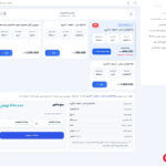 اکانتینگ اینترنت هرمز میکروتیک مدیریت شبکه های PPP , HOTSPOT با سرویس پیامکی و پرداخت آنلاین + اپ اختصاصی پرداخت