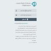 قالب هات اسپات میکروتیک خاکستری