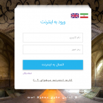 قالب هات اسپات میکروتیک ریما