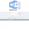 قالب هات اسپات میکروتیک کشویی