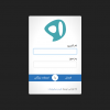 قالب هات اسپات میکروتیک کبود