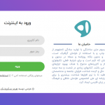 قالب هات اسپات میکروتیک میر