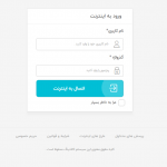 قالب هات اسپات میکروتیک دیجی کالا