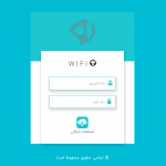قالب هات اسپات میکروتیک فیروز