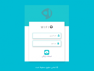 قالب هات اسپات میکروتیک فیروز