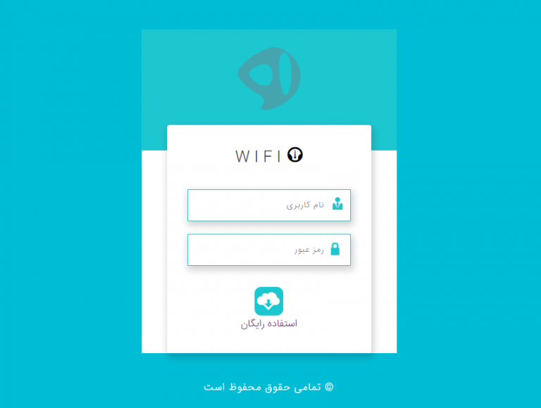 قالب هات اسپات میکروتیک فیروز