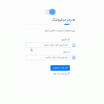 قالب هات اسپات میکروتیک هرمز ۷