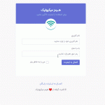 قالب هات اسپات میکروتیک هرمز ۶