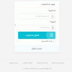 قالب هات اسپات میکروتیک دیجی کالا