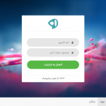 قالب هات اسپات میکروتیک بارو