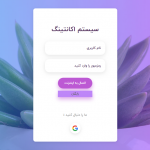 قالب هات اسپات میکروتیک گلدان