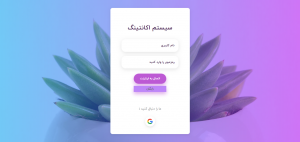 قالب هات اسپات میکروتیک گلدان