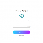قالب هات اسپات میکروتیک هرمز ۱