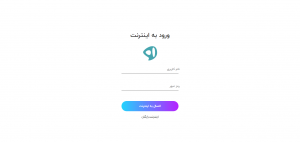 قالب هات اسپات میکروتیک هرمز ۱