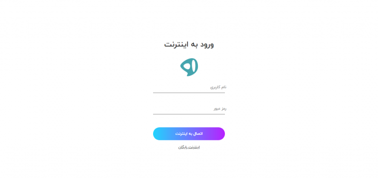 قالب هات اسپات میکروتیک هرمز 1