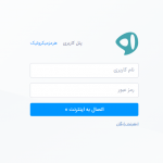 قالب هات اسپات میکروتیک هرمز ۳