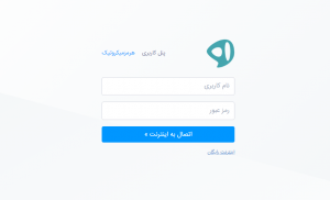 قالب هات اسپات میکروتیک هرمز ۳