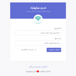 قالب هات اسپات میکروتیک هرمز ۶
