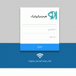 قالب هات اسپات میکروتیک بلوری
