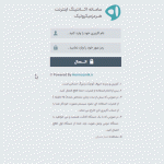 قالب هات اسپات میکروتیک خاکستری