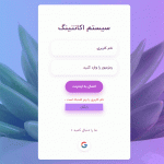 قالب هات اسپات میکروتیک گلدان