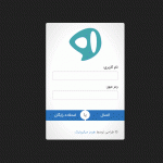 قالب هات اسپات میکروتیک کبود