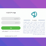 قالب هات اسپات میکروتیک میر