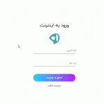 قالب هات اسپات میکروتیک هرمز ۱
