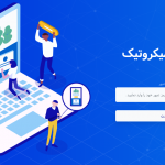 قالب هات اسپات میکروتیک آکسوما