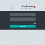 قالب هات اسپات میکروتیک هرمز ۸