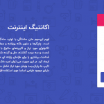 قالب هات اسپات تک صفحه ای هرمز میکروتیک | Hotspot Theme onepage