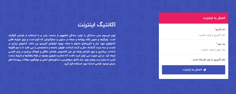 قالب هات اسپات تک صفحه ای هرمز میکروتیک | Hotspot Theme onepage