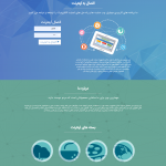 قالب هات اسپات تک صفحه ای میکروتیک