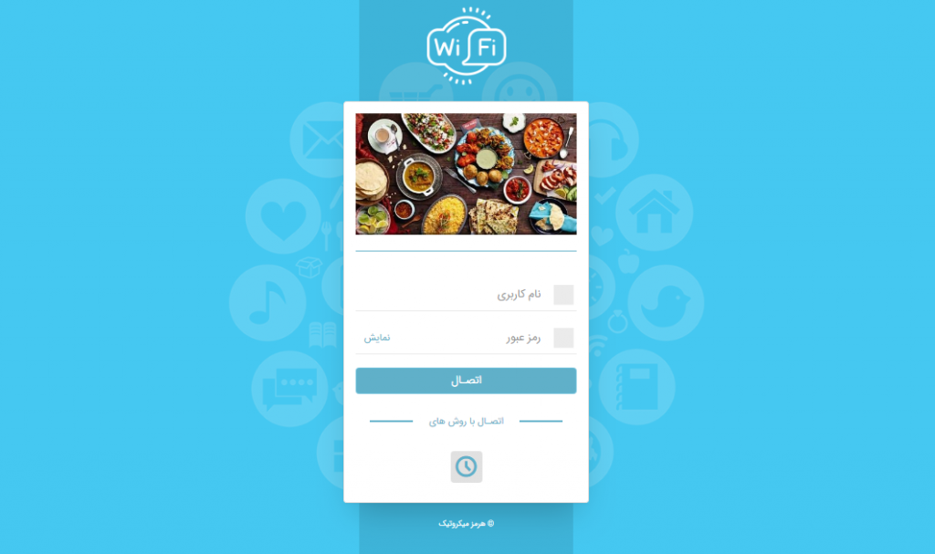 قالب هات اسپات آبی میکروتیک | Hotspot Theme Blue