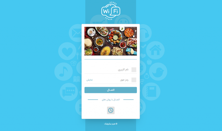 قالب هات اسپات آبی میکروتیک | Hotspot Theme Blue
