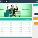 قالب هات اسپات اسلایدر ۲ میکروتیک | Hotspot Theme Slider 2