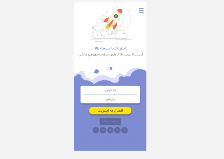 قالب هات اسپات اسلایدر میکروتیک | Hotspot Theme Slider