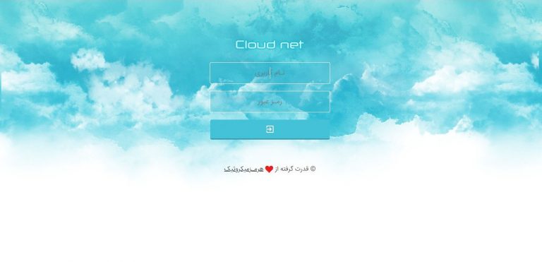 قالب هات اسپات رایگان نت ابری