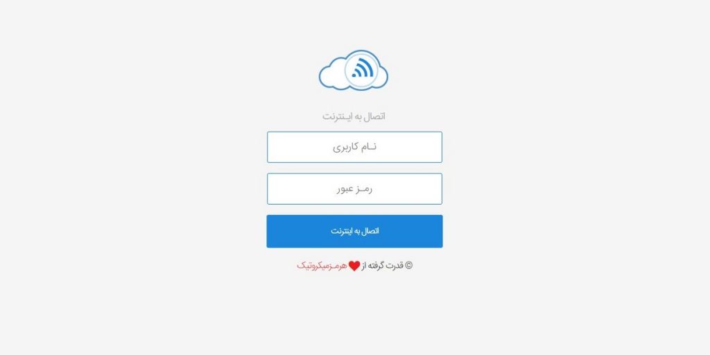 قالب هات اسپات اقیانوس دیجیتال
