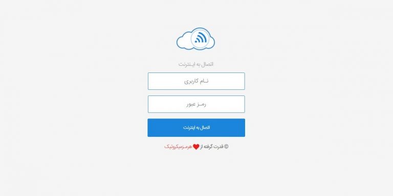 قالب هات اسپات رایگان اقیانوس دیجیتال
