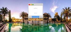 قالب هات اسپات میکروتیک باغ ارم