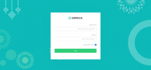 قالب هات اسپات میکروتیک گراوا