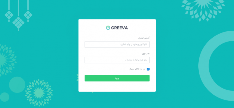 قالب هات اسپات گراوا