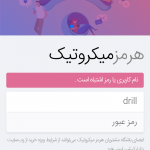 قالب هات اسپات یاکوزا میکروتیک