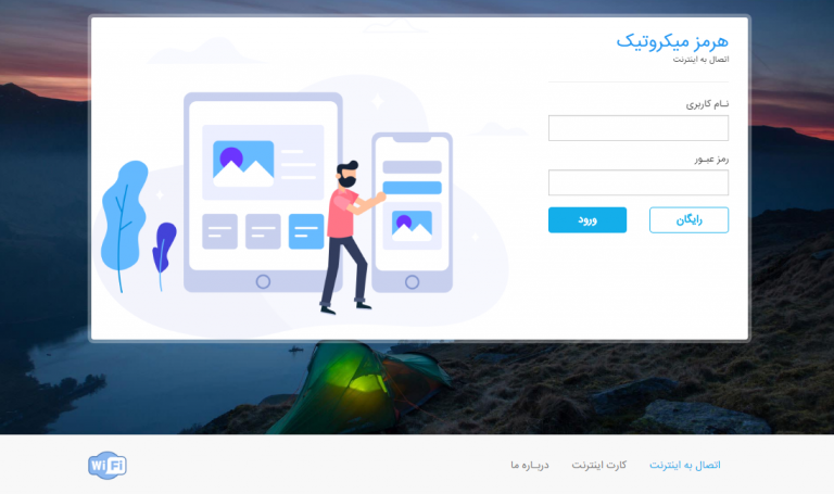 قالب هات اسپات چرخشی میکروتیک