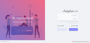 قالب هات اسپات یاکوزا میکروتیک